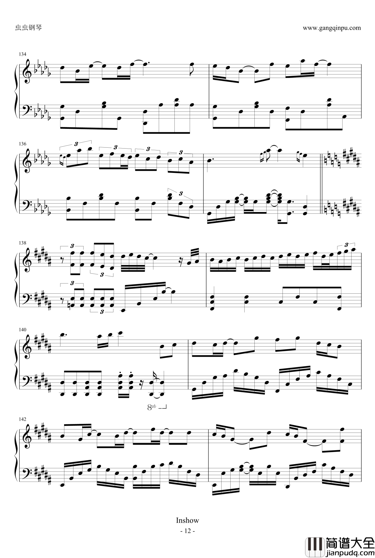 盗墓笔记_灵契钢琴谱