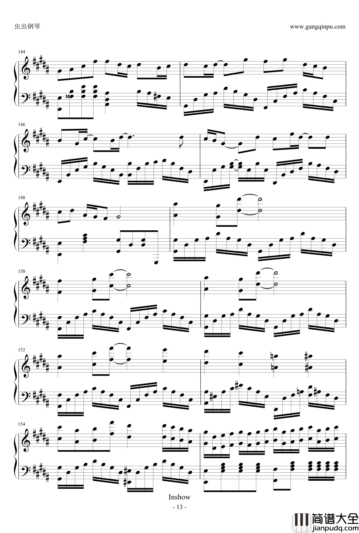 盗墓笔记_灵契钢琴谱