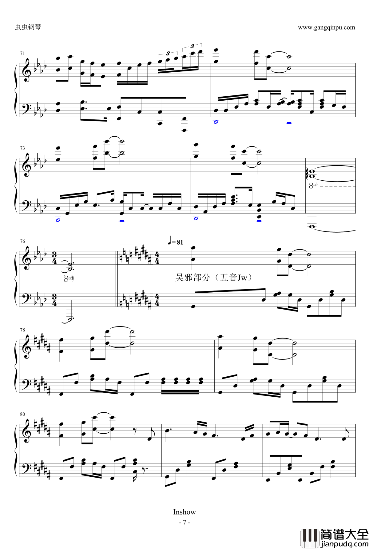 盗墓笔记_灵契钢琴谱