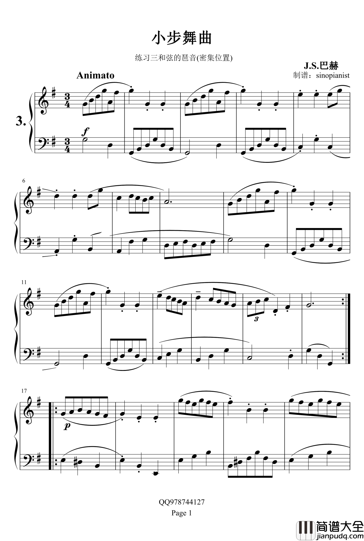小步舞曲钢琴谱_巴赫初级钢琴曲集03
