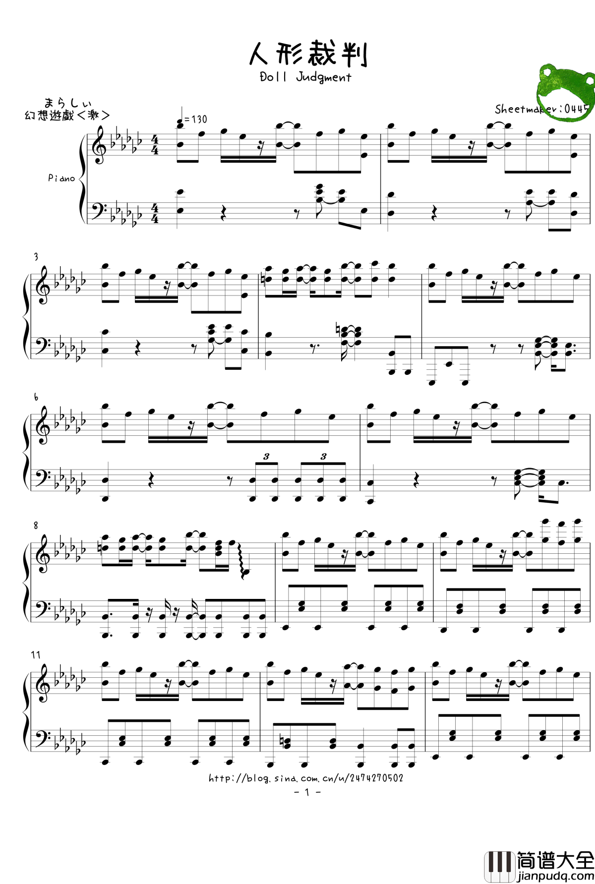 人形裁判钢琴谱_【幻想游戏】_触手猴_东方project