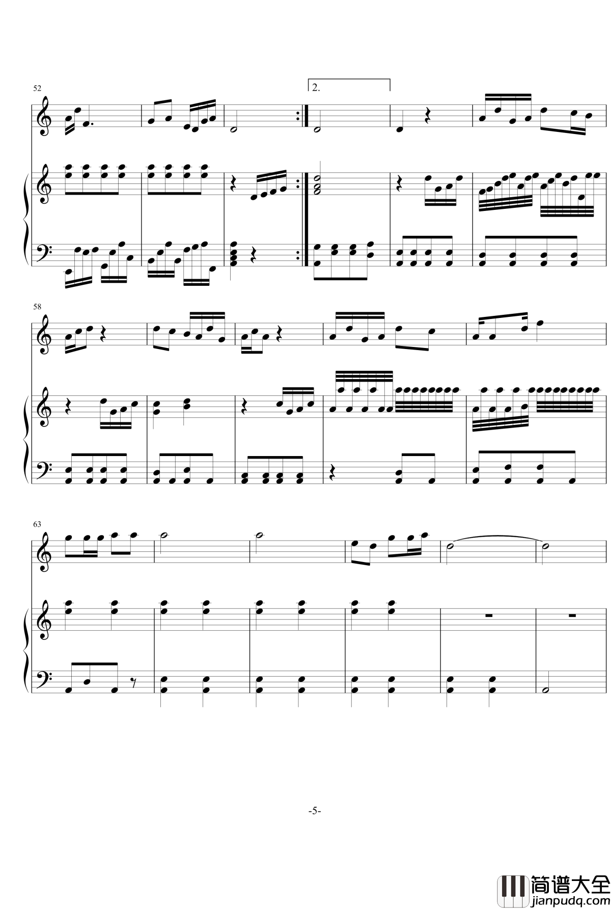 黄河牵着我的手钢琴谱_郑州师范学院