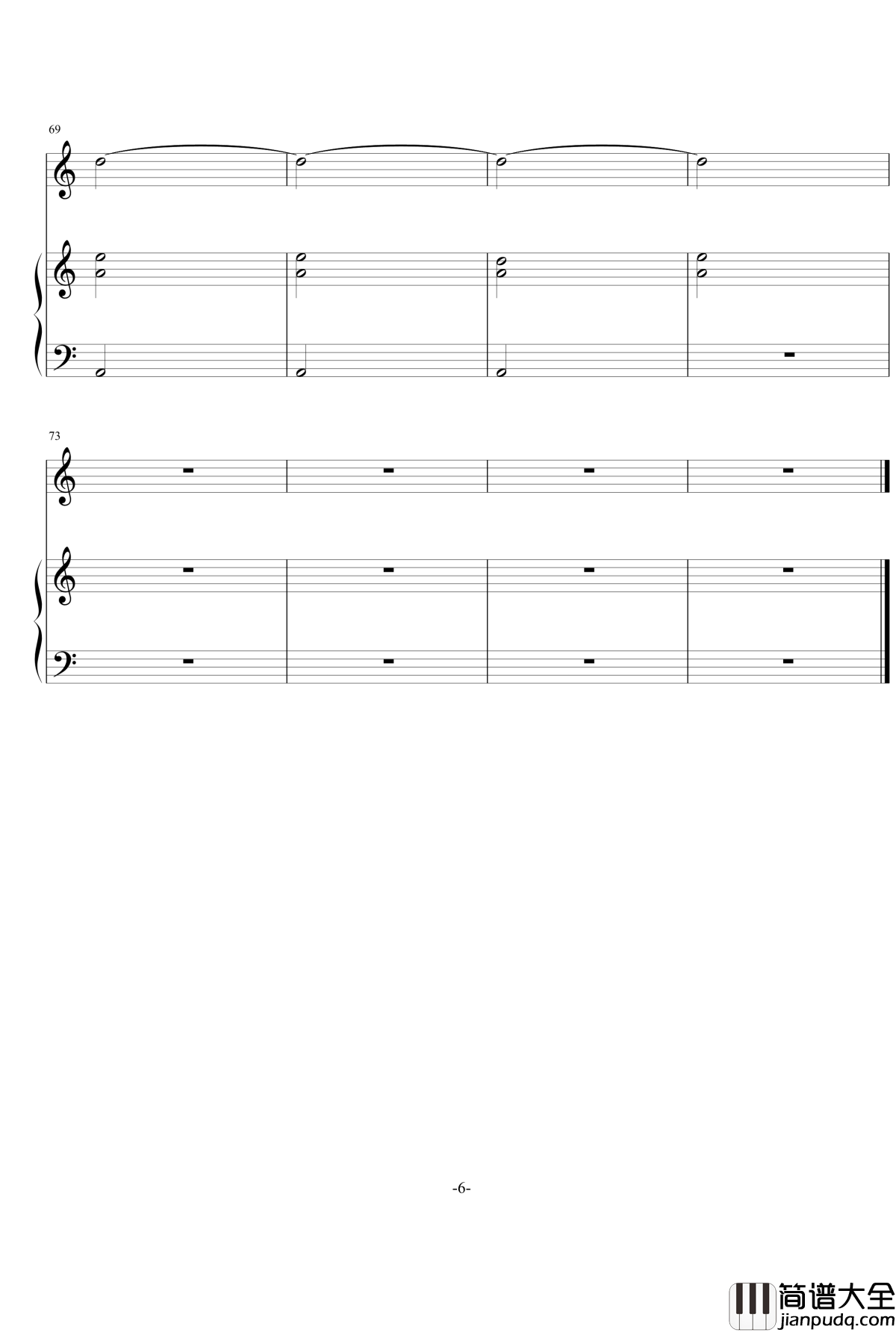 黄河牵着我的手钢琴谱_郑州师范学院