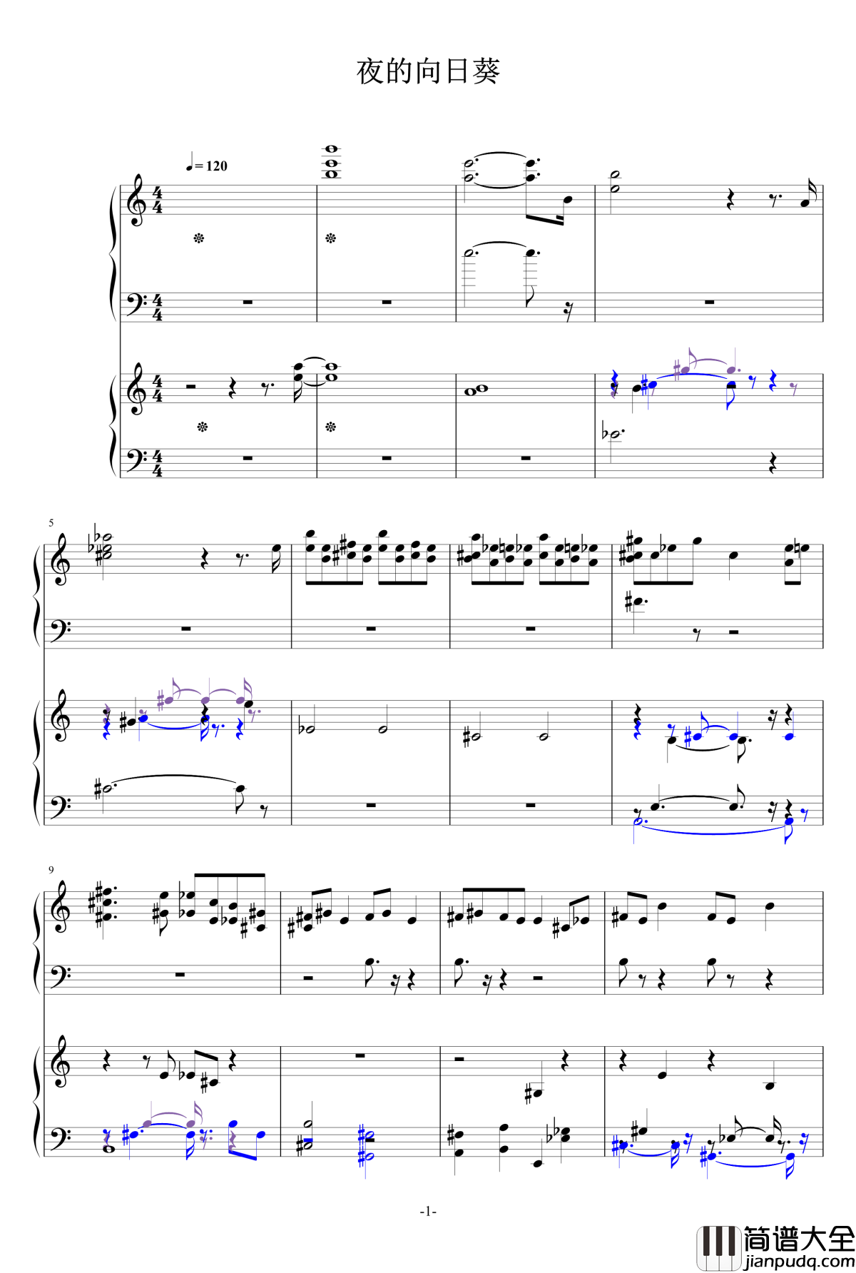 夜的向日葵钢琴谱_美好的每一天
