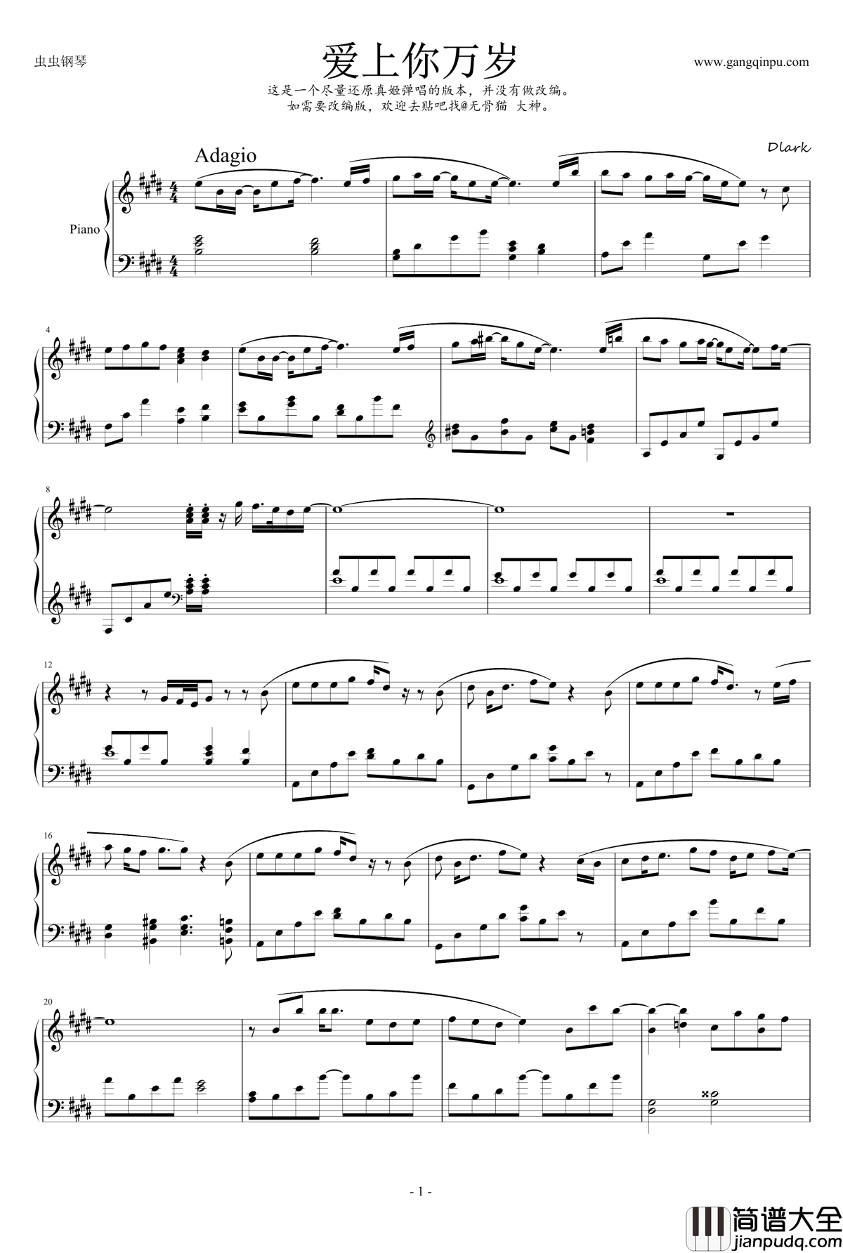 爱上你万岁钢琴谱_真姬独奏_LoveLive_LoveLive