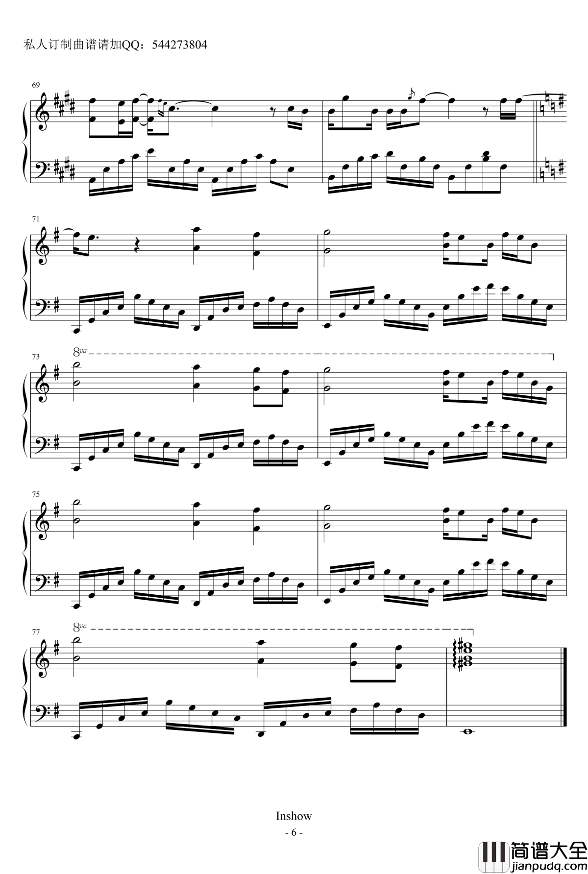 清风徐来钢琴谱_电影_港囧_主题曲_王菲