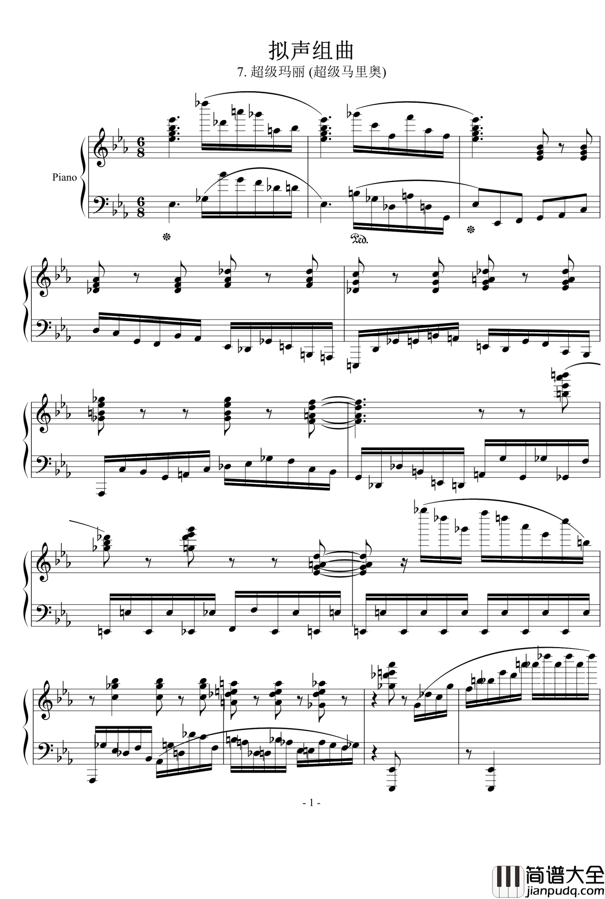 超级马里奥钢琴谱_流行追梦人