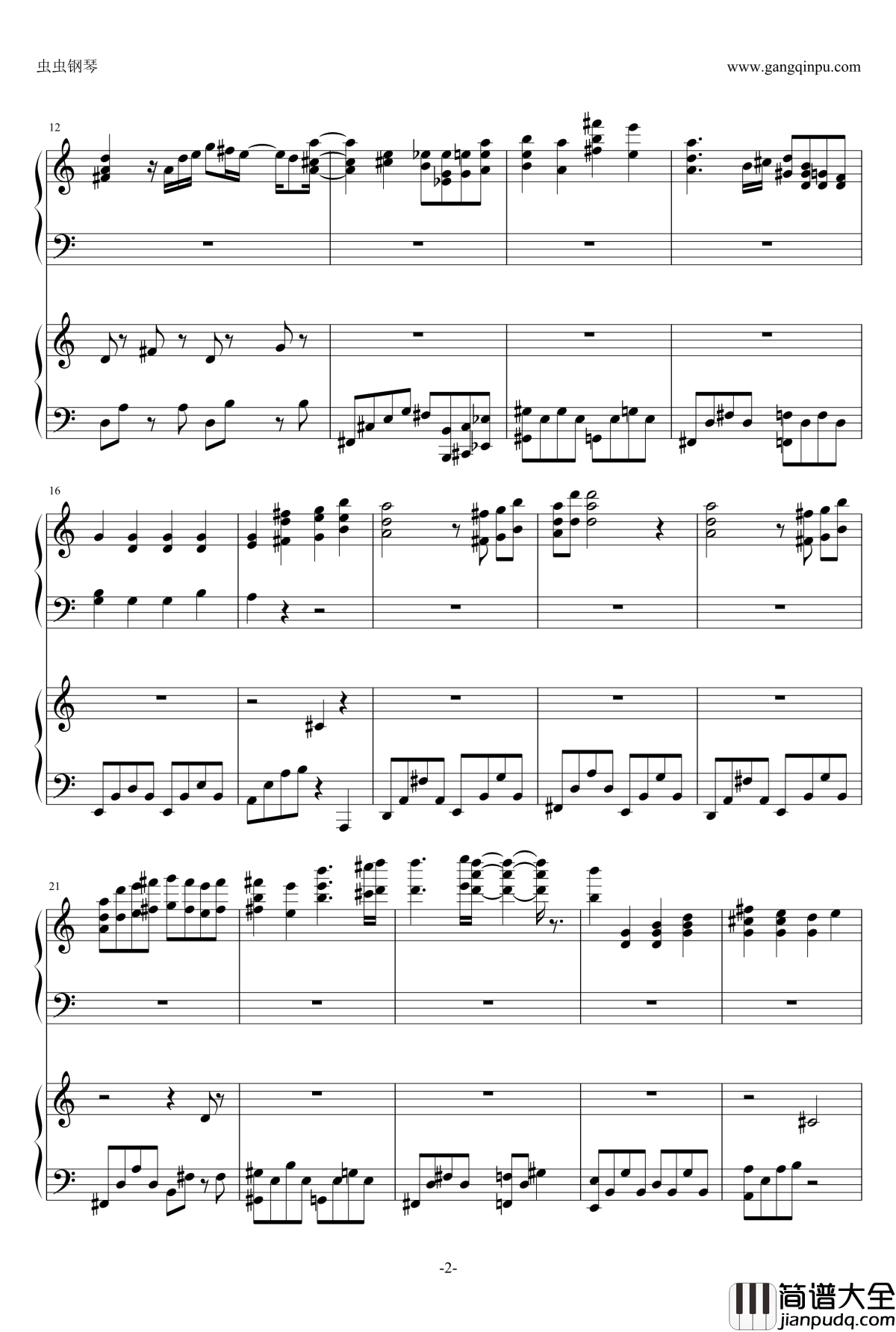 美好的每一天钢琴谱_なぜ日は傾くのか