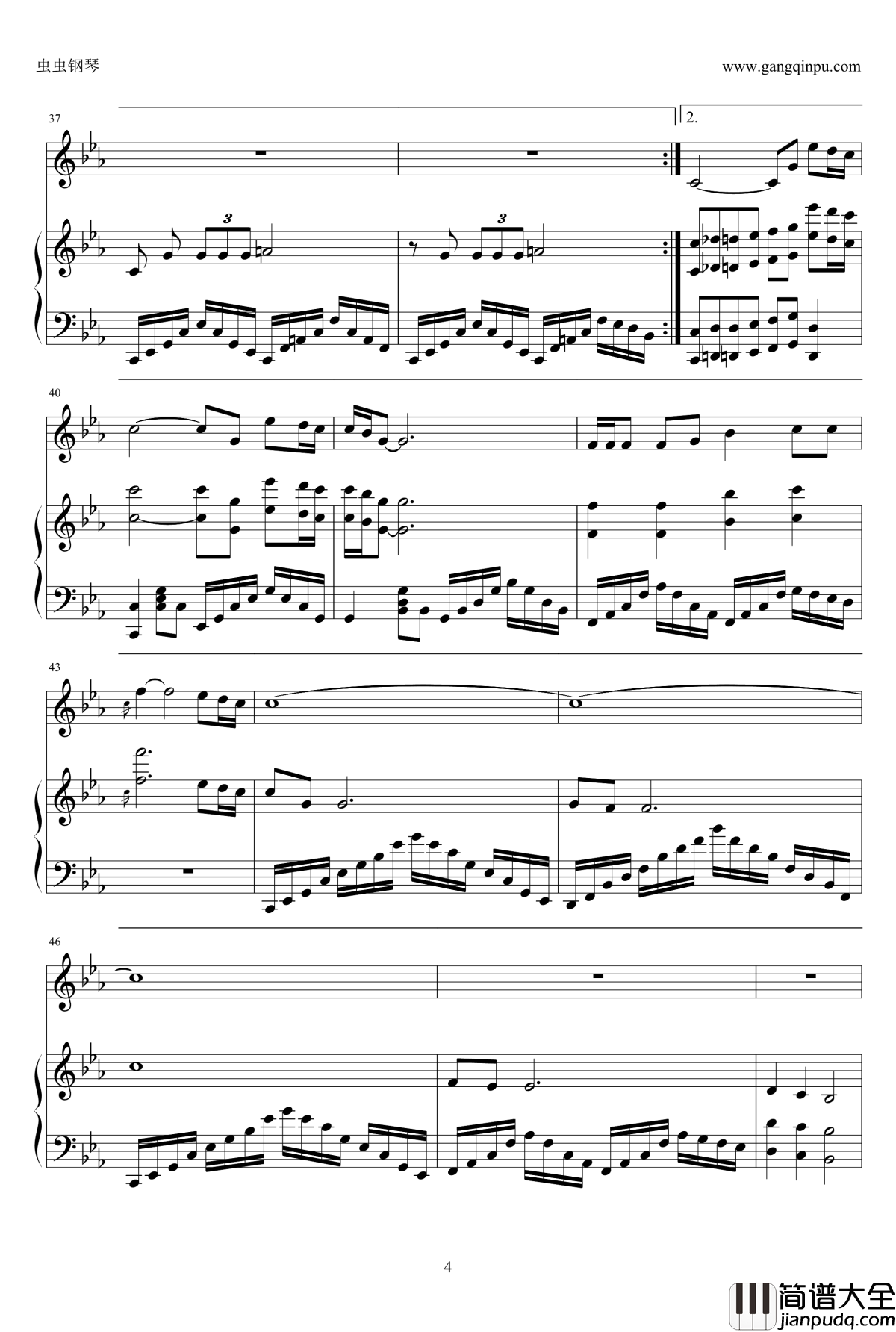 跟你走钢琴谱_金龙鱼原声钢琴伴奏_魏松