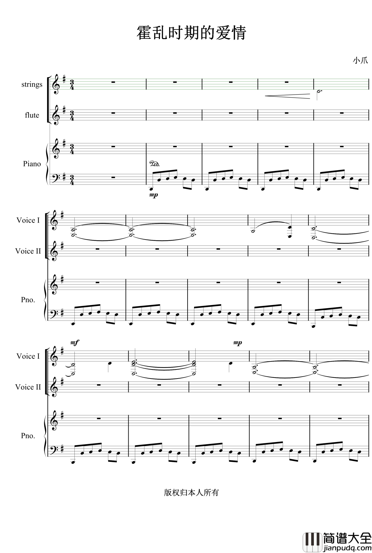 霍乱时期的爱情钢琴谱_正式版_森小爪