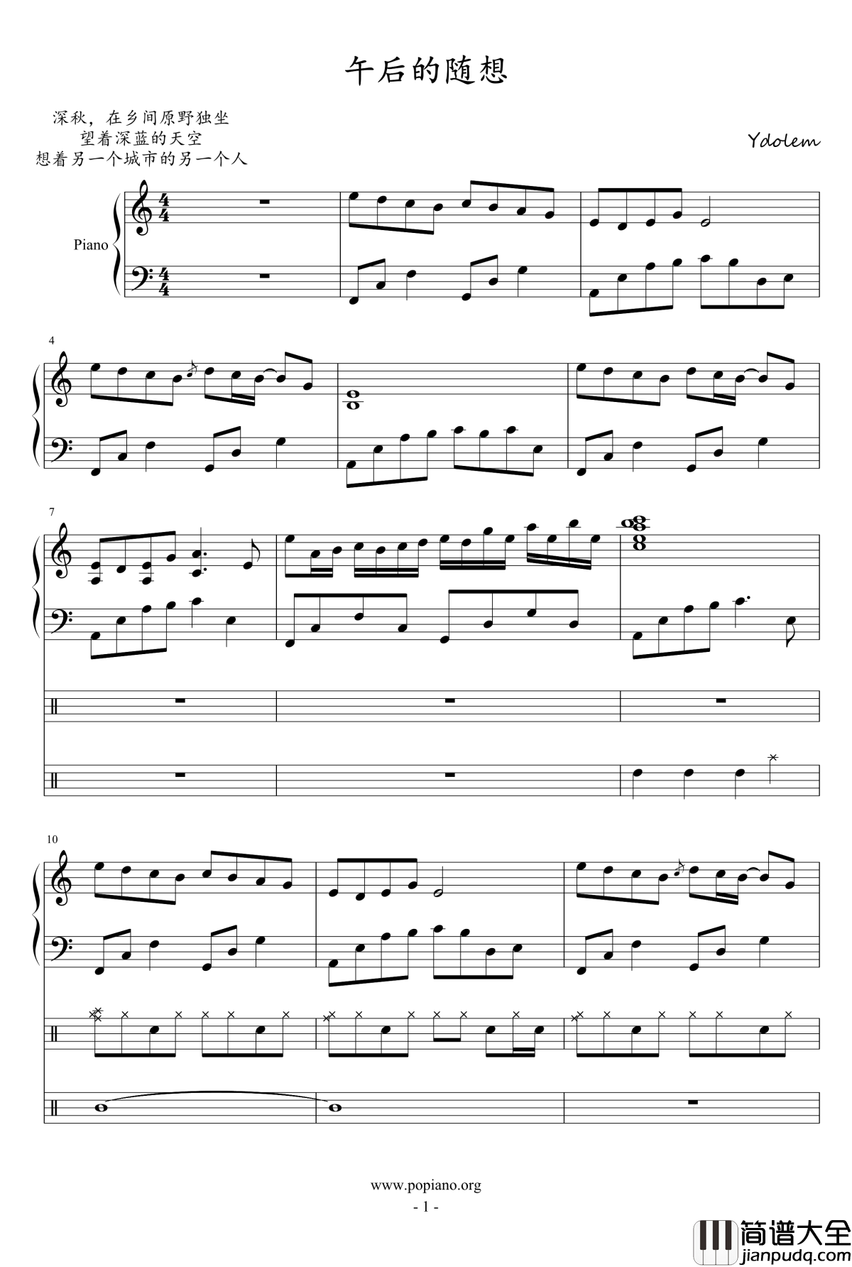 午后的随想钢琴谱_总谱_Ydolem