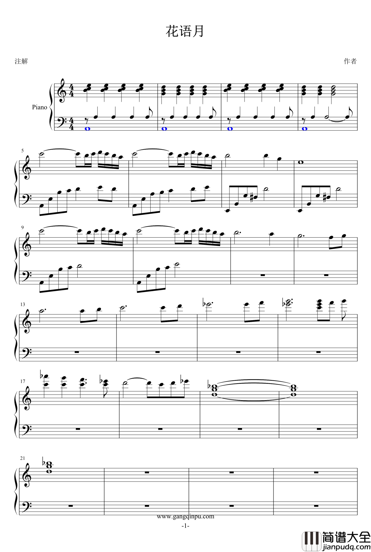 花语月钢琴谱_唯美孤寂的手游配乐