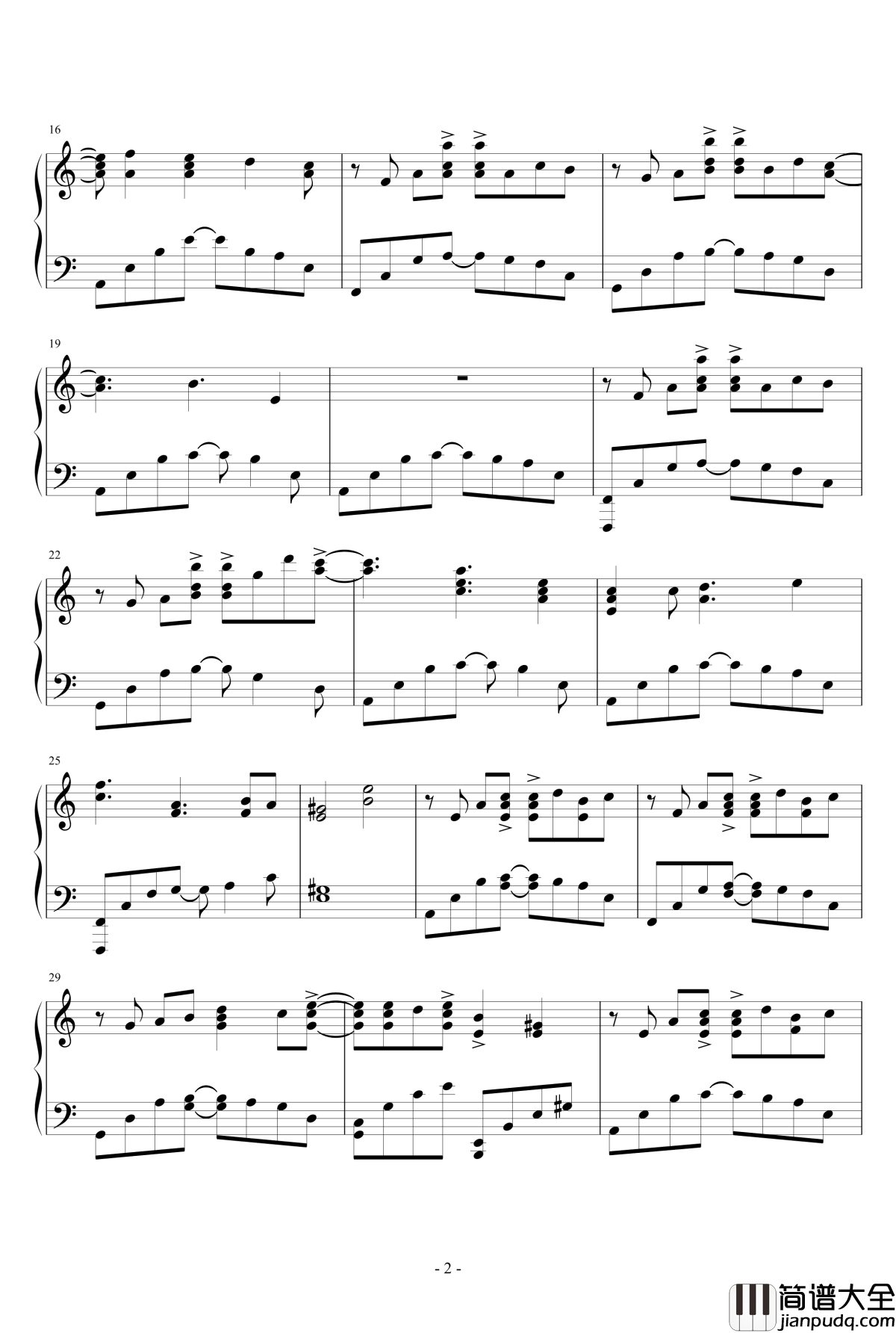 心的回忆钢琴谱_一斤大水多少钱