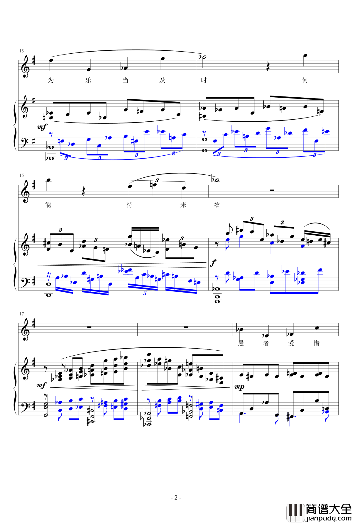 生年不满百钢琴谱_清代皇帝