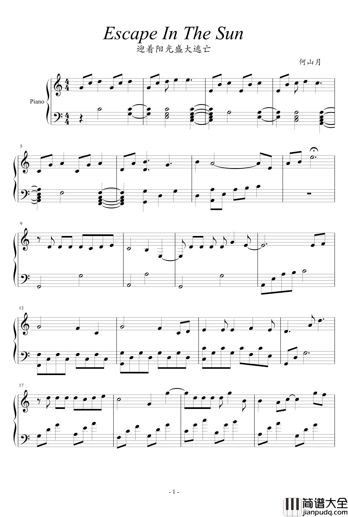 Escape_In_The_Sun钢琴谱_何山月