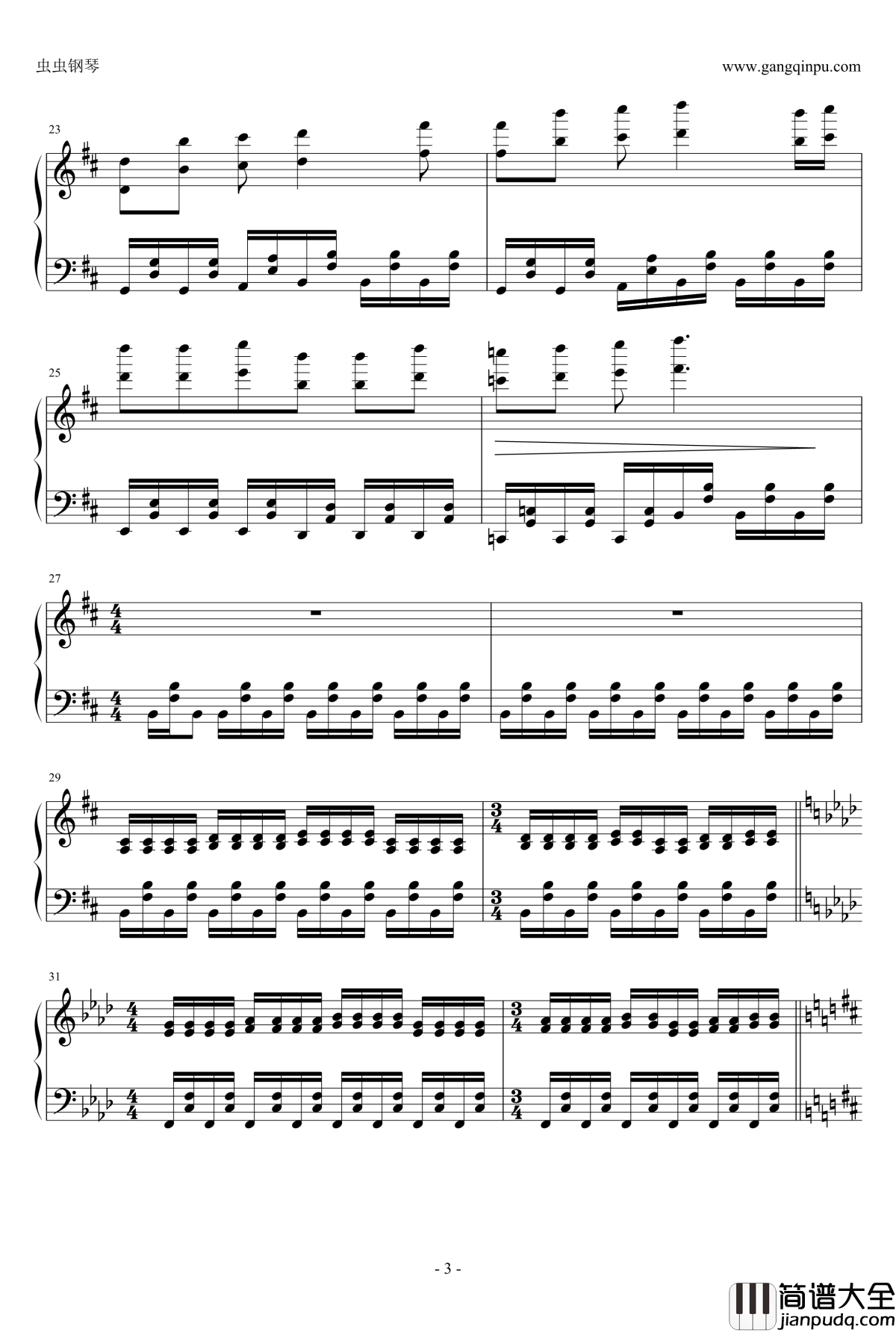 御迦之国的鬼岛~Missing_Power钢琴谱_东方萃梦想_zun