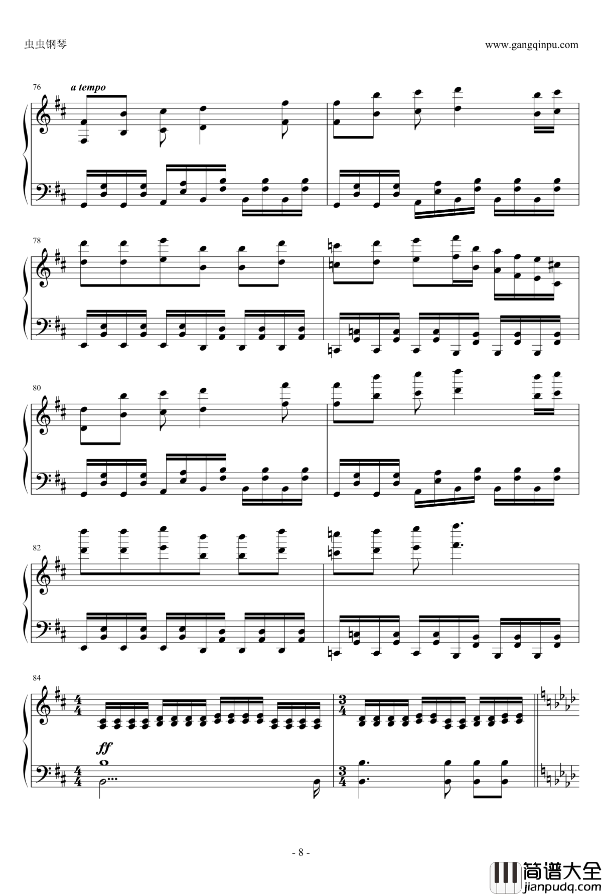 御迦之国的鬼岛~Missing_Power钢琴谱_东方萃梦想_zun