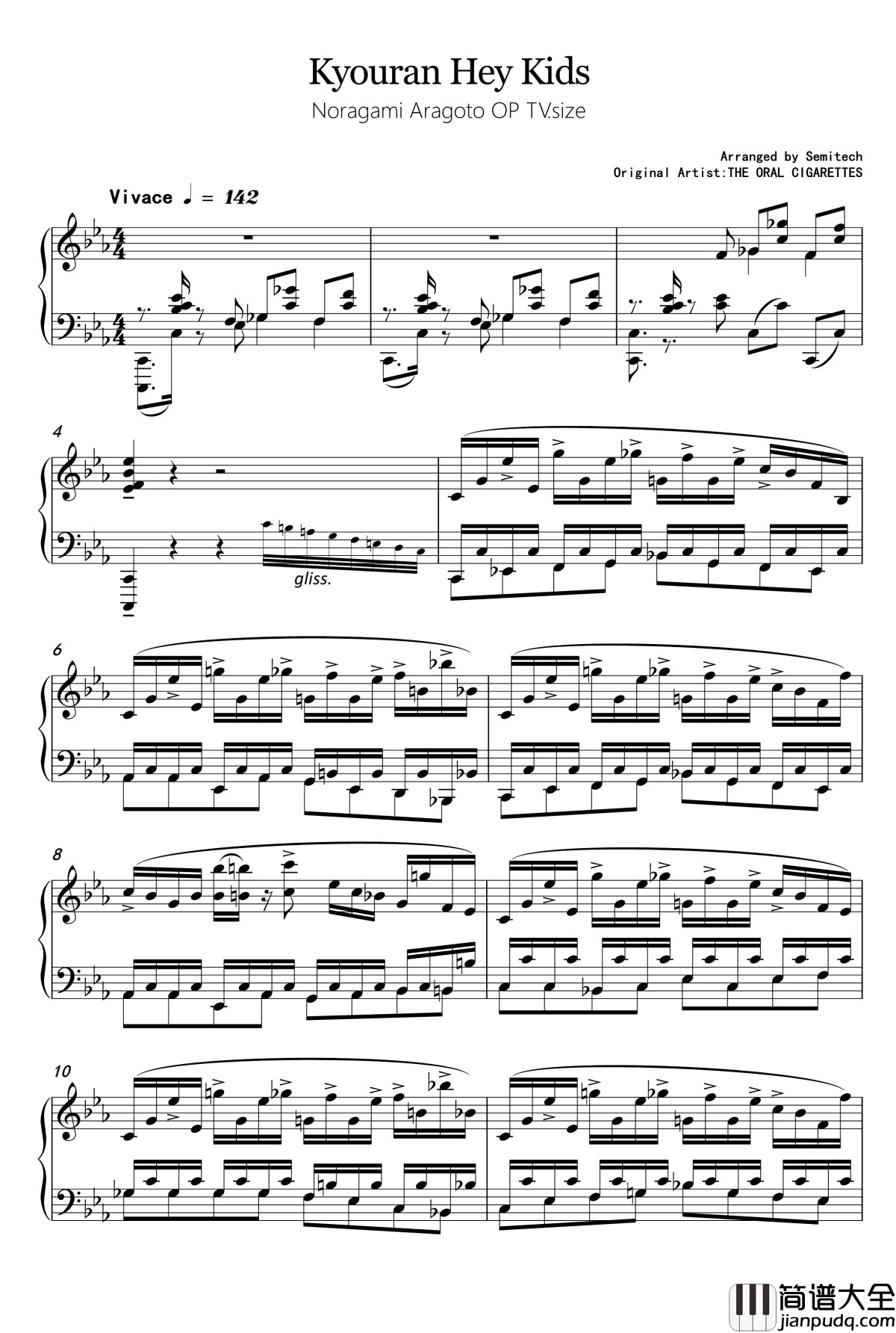 狂乱_Hey_Kids!钢琴谱_THE_ORAL_CIGARETTES_野良神_ARAGOTO_OP