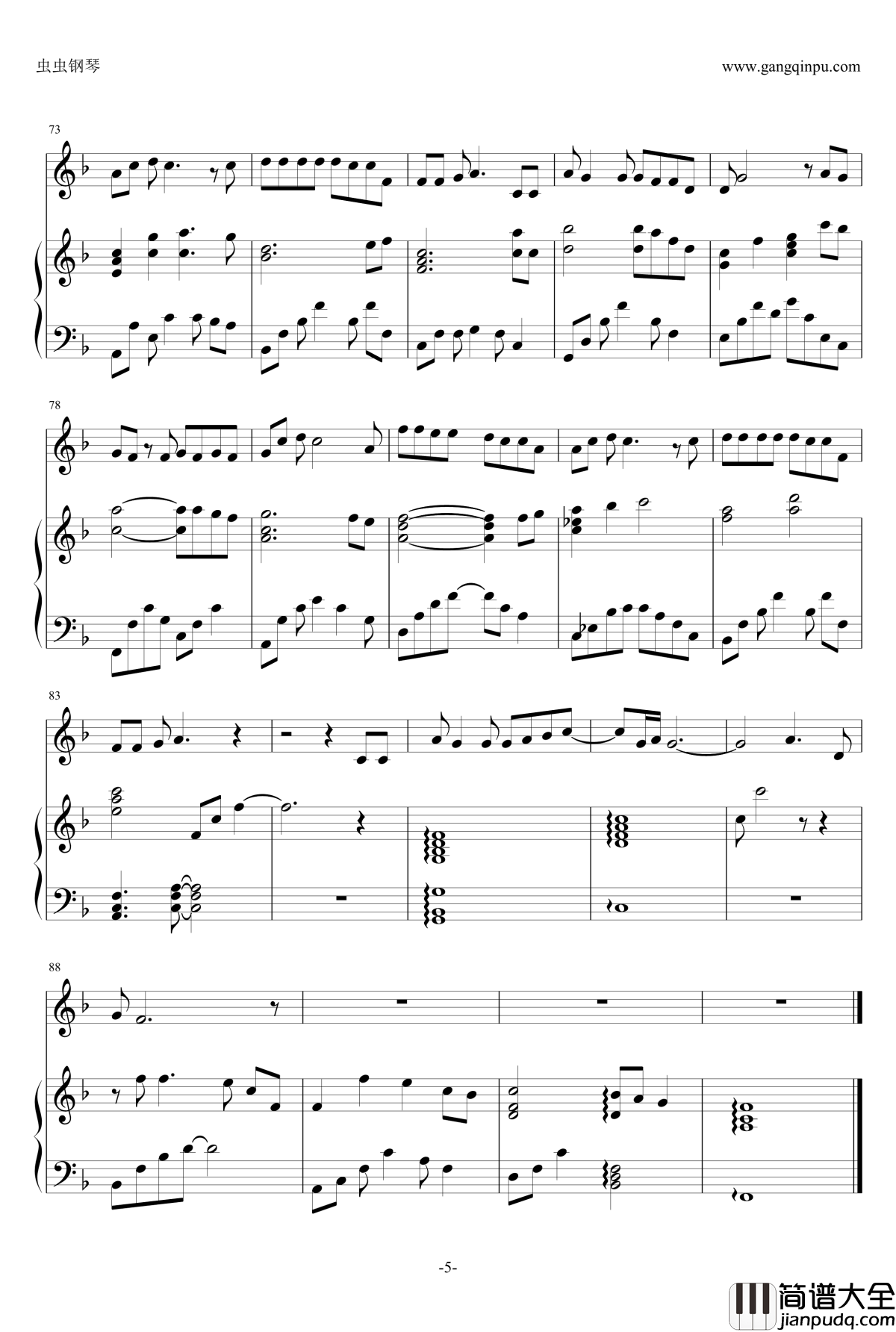 一次就好钢琴谱_伴奏谱_杨宗纬