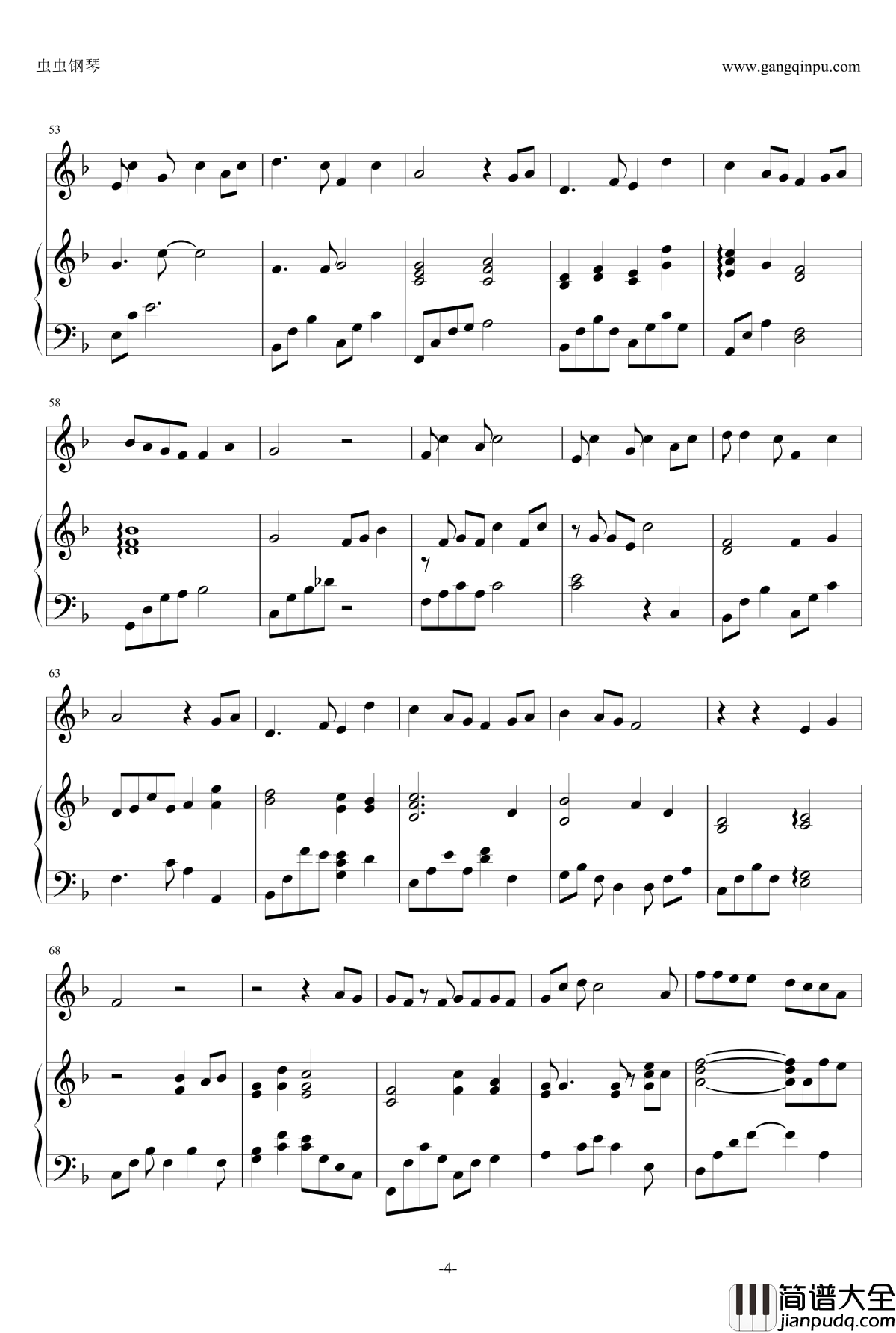 一次就好钢琴谱_伴奏谱_杨宗纬