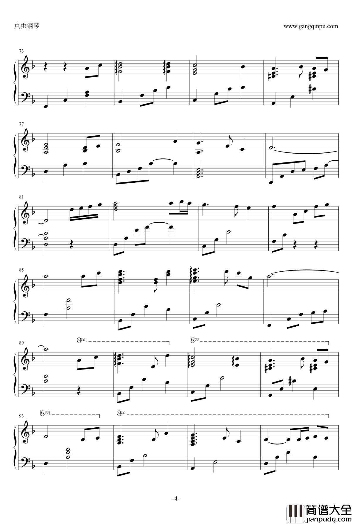 假如爱有天意钢琴谱_吉中鸣