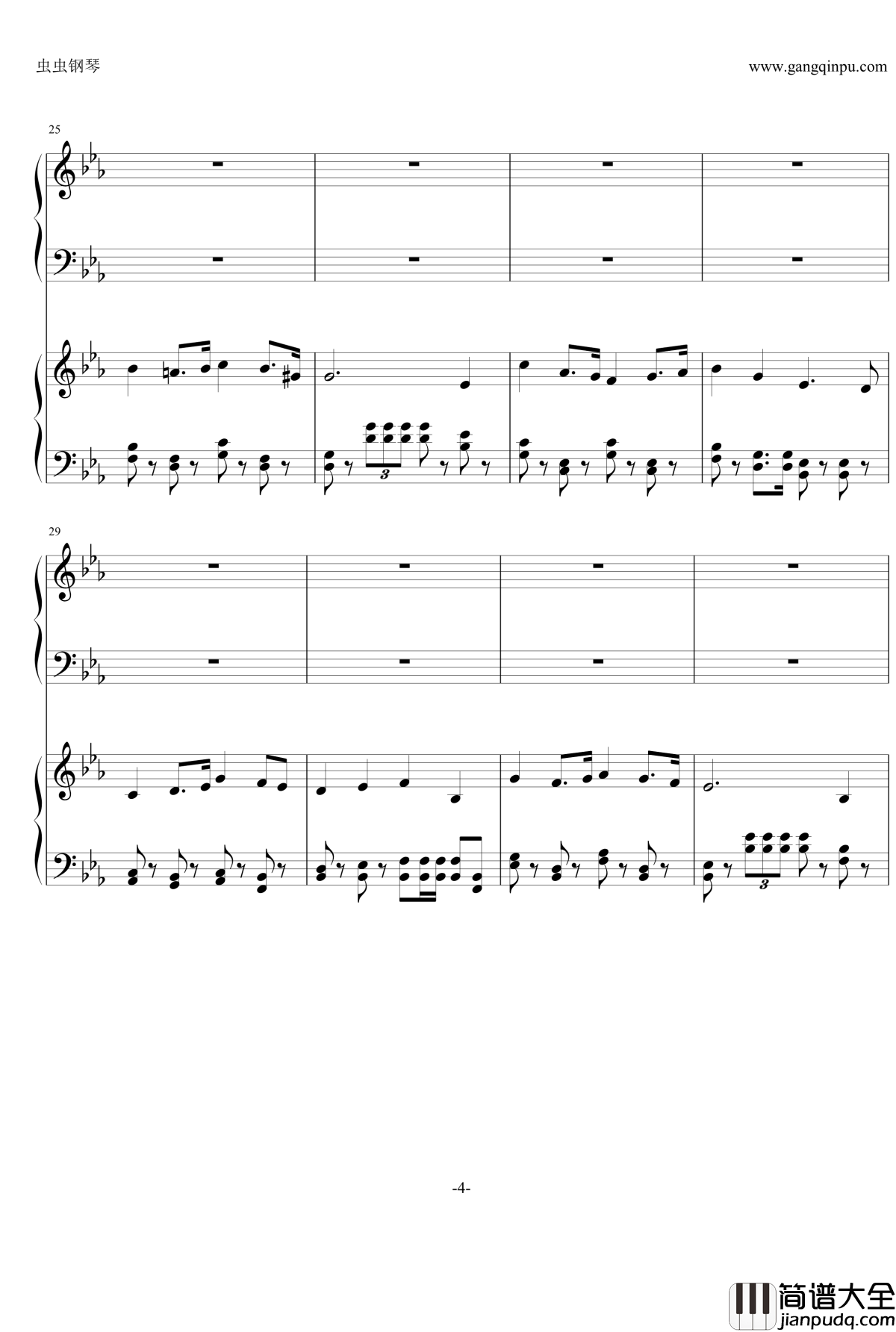 海上的同志们钢琴谱_德国军歌