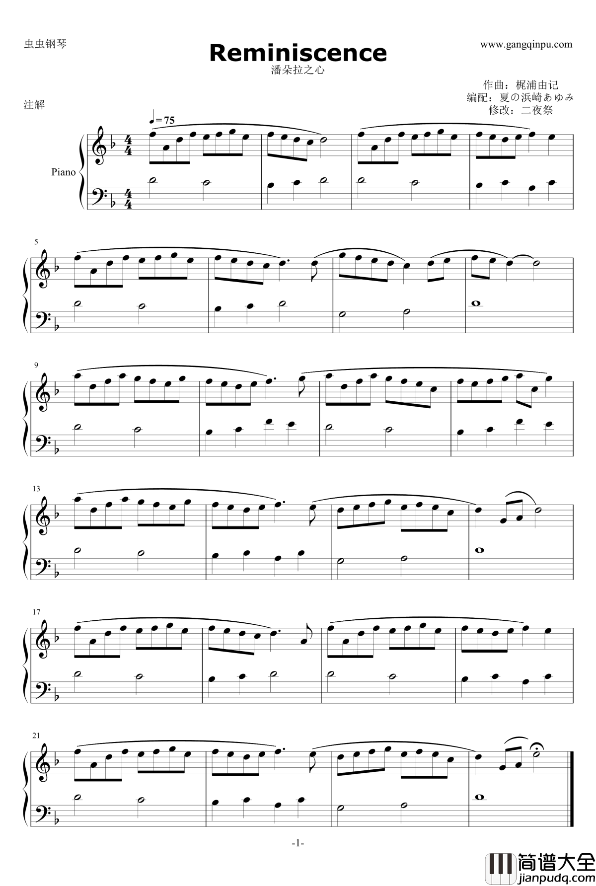 Reminiscence钢琴谱_尾浦游纪