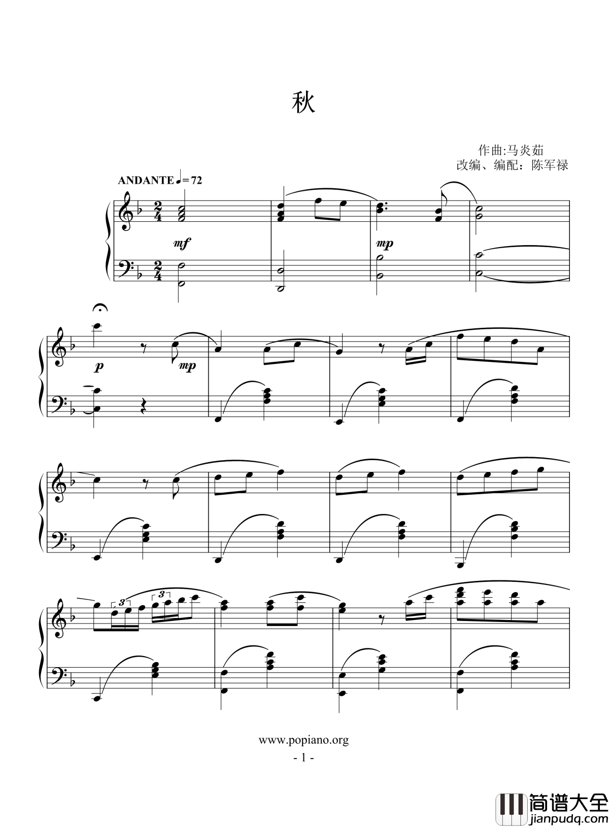 秋钢琴谱_cjl88093791