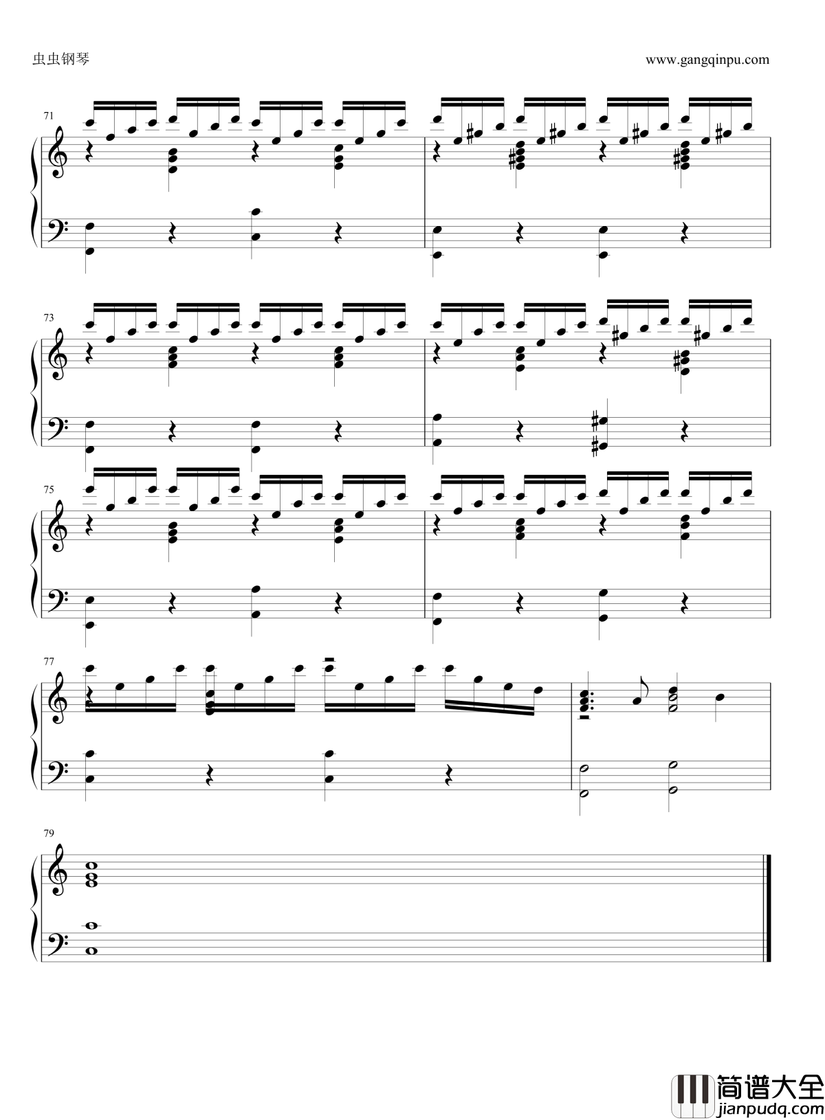 明天会更好钢琴谱_钢琴伴奏_罗大佑