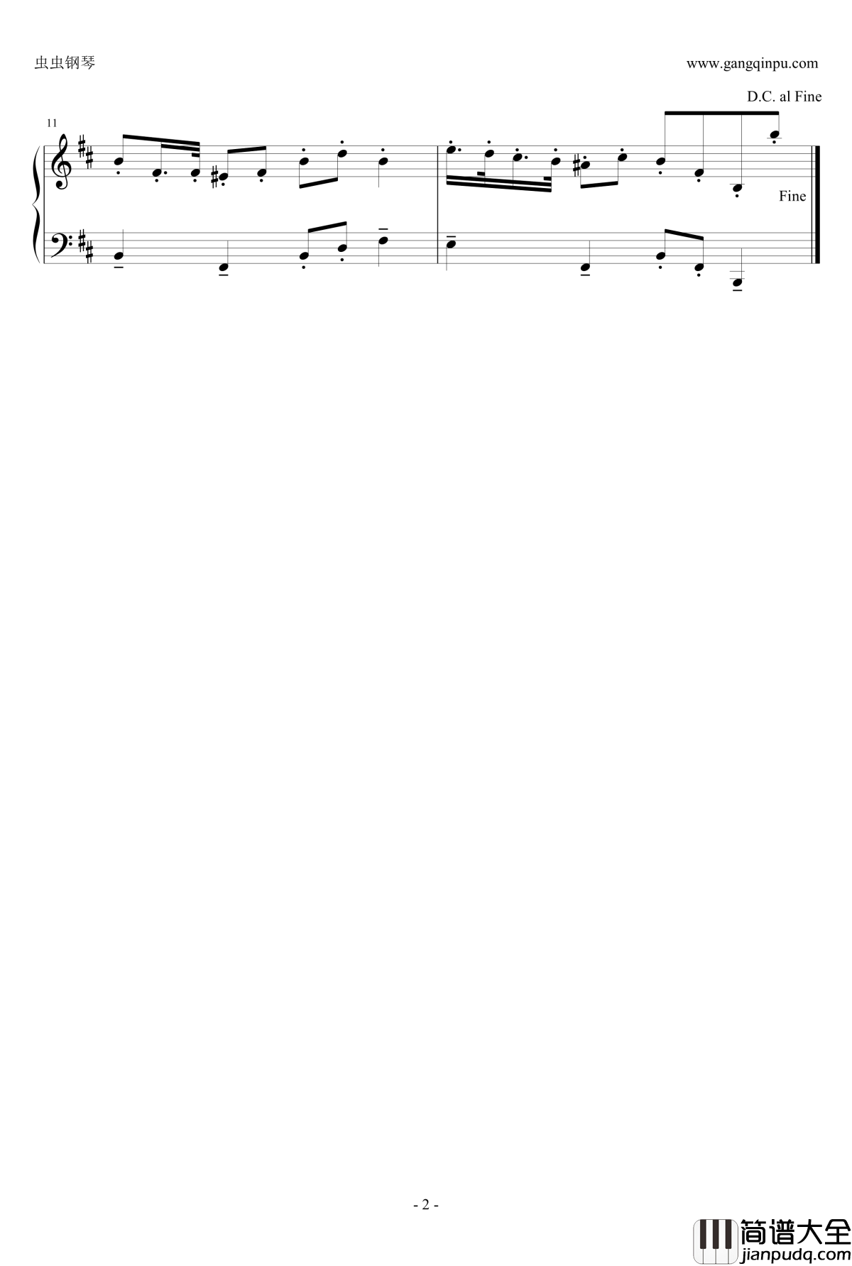 DONYORI_DOYODOYO钢琴谱_Tiny_Dungeon