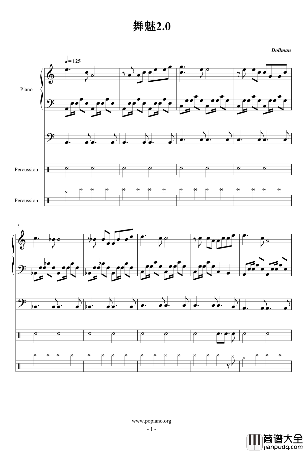 舞魅2.0钢琴谱_Dollman