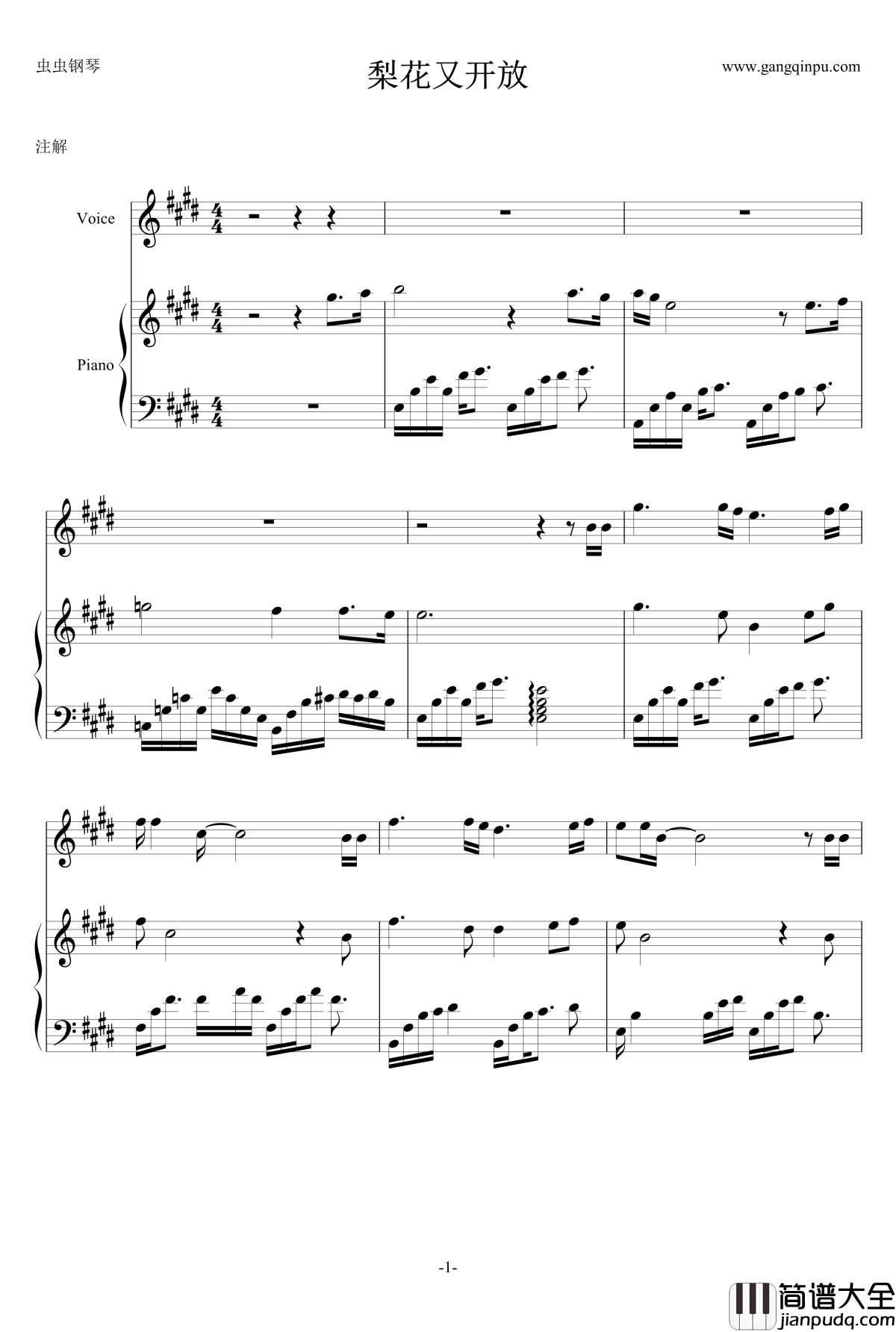 梨花又开放钢琴谱_我是歌手版_伴奏_韩红