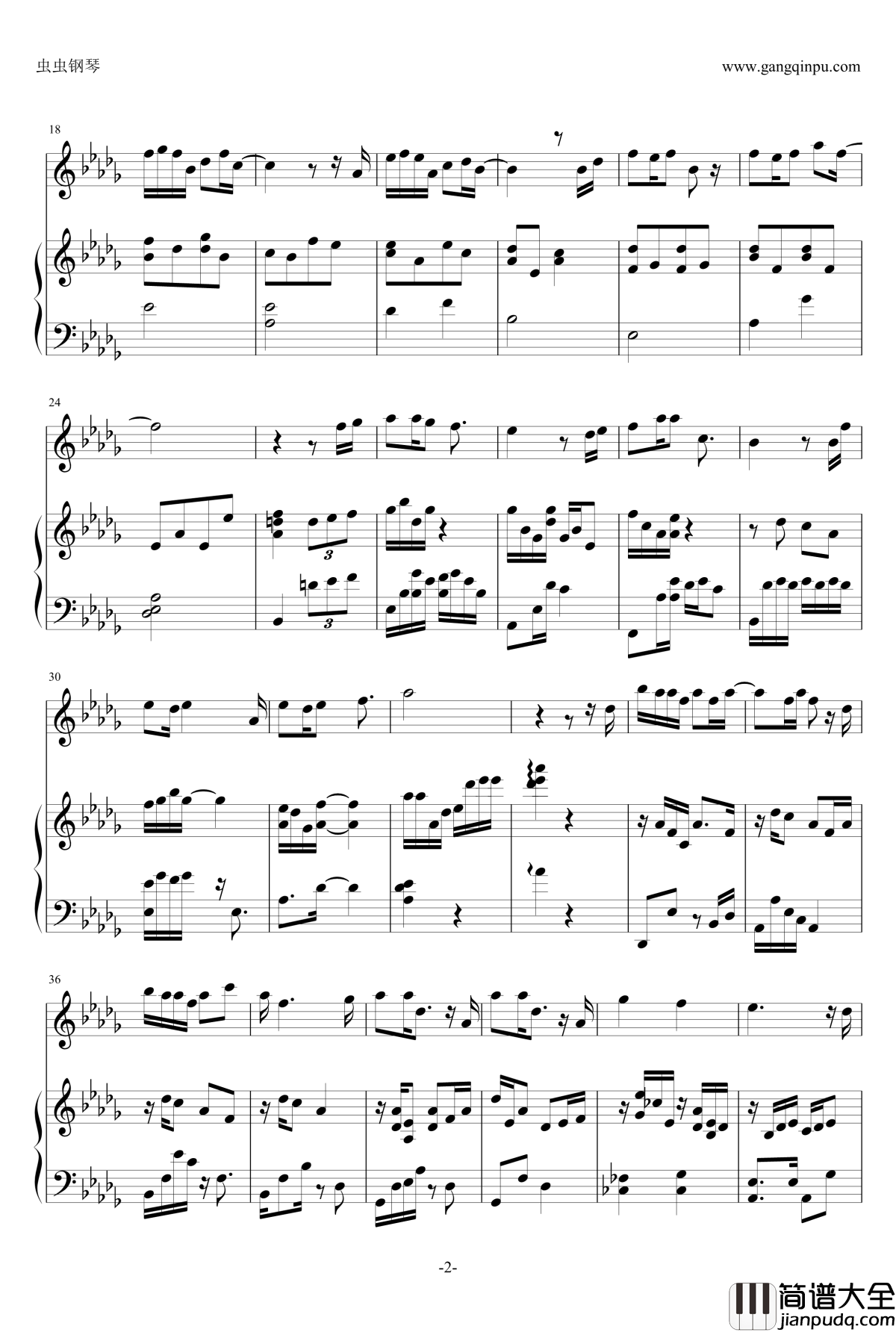 好不容易钢琴谱_伴奏_张靓颖