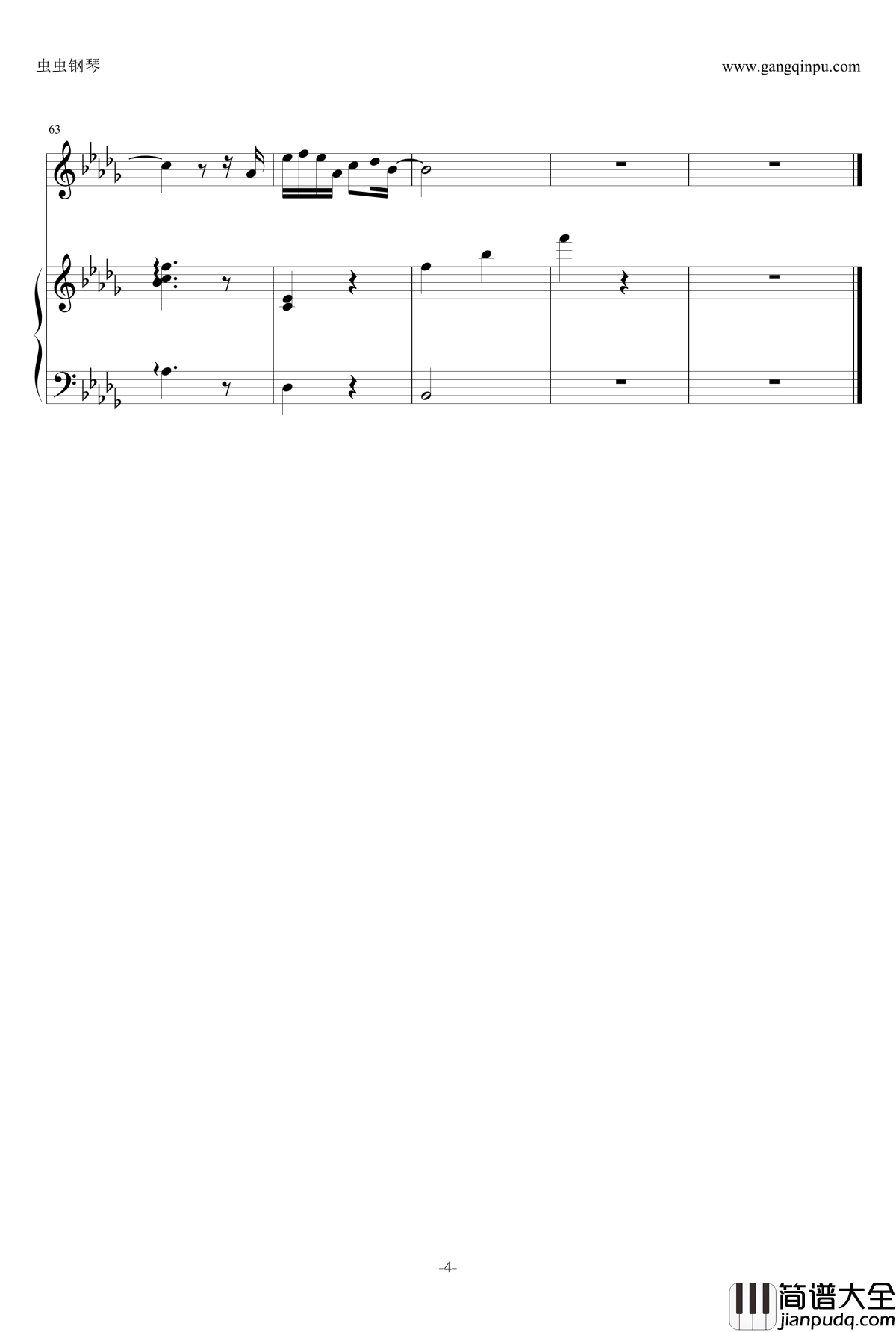 好不容易钢琴谱_伴奏_张靓颖