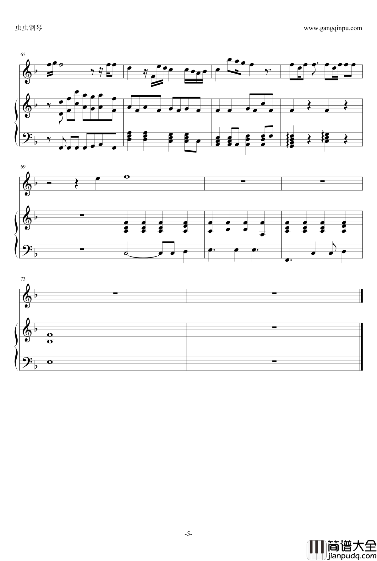 浪漫血液钢琴谱_伴奏_林俊杰