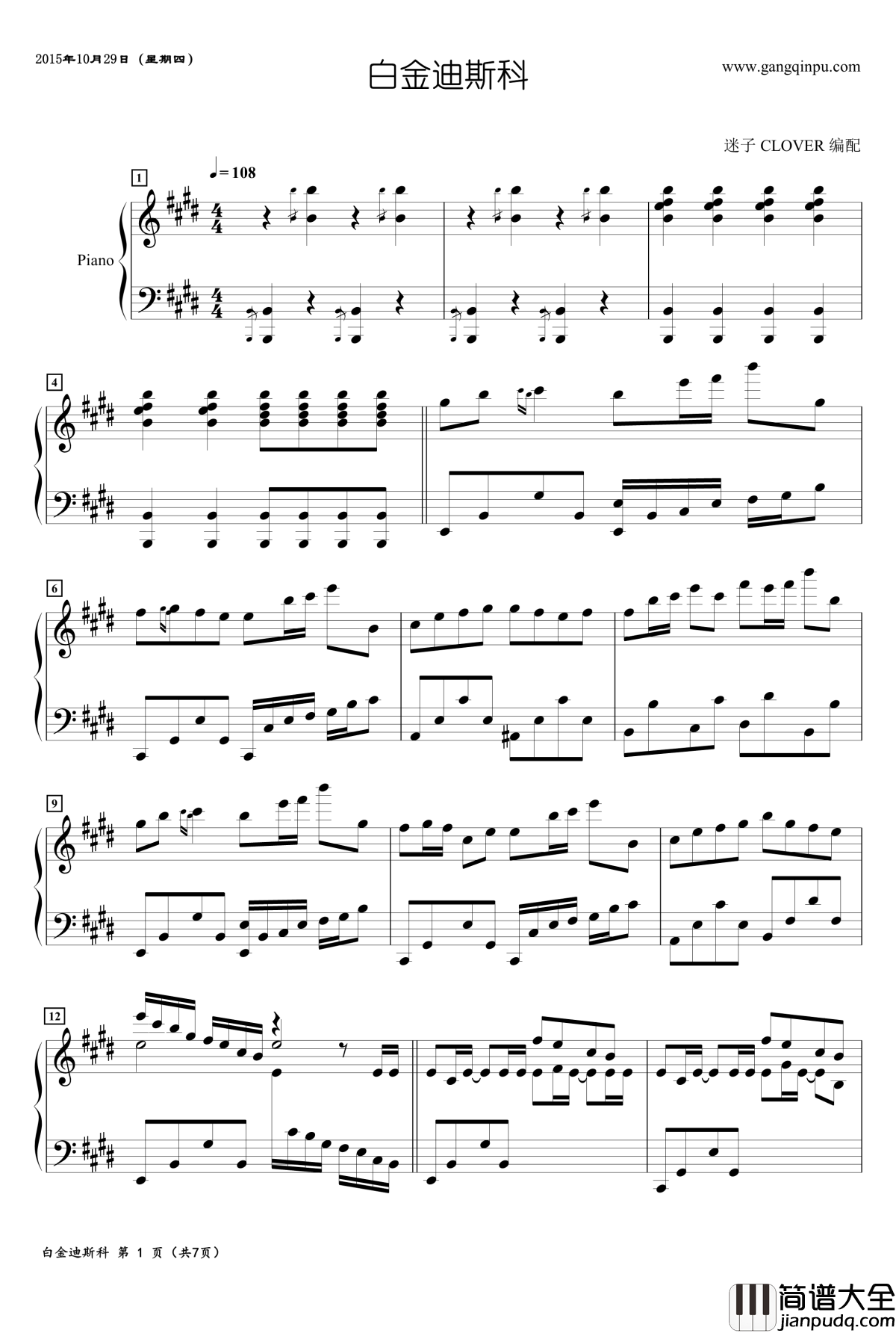 白金迪斯科钢琴谱_动漫