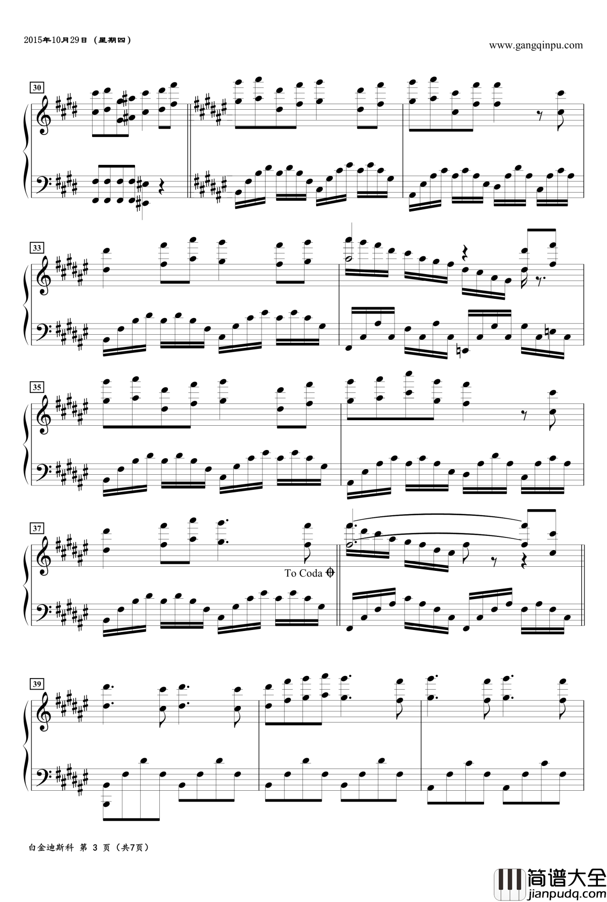 白金迪斯科钢琴谱_动漫