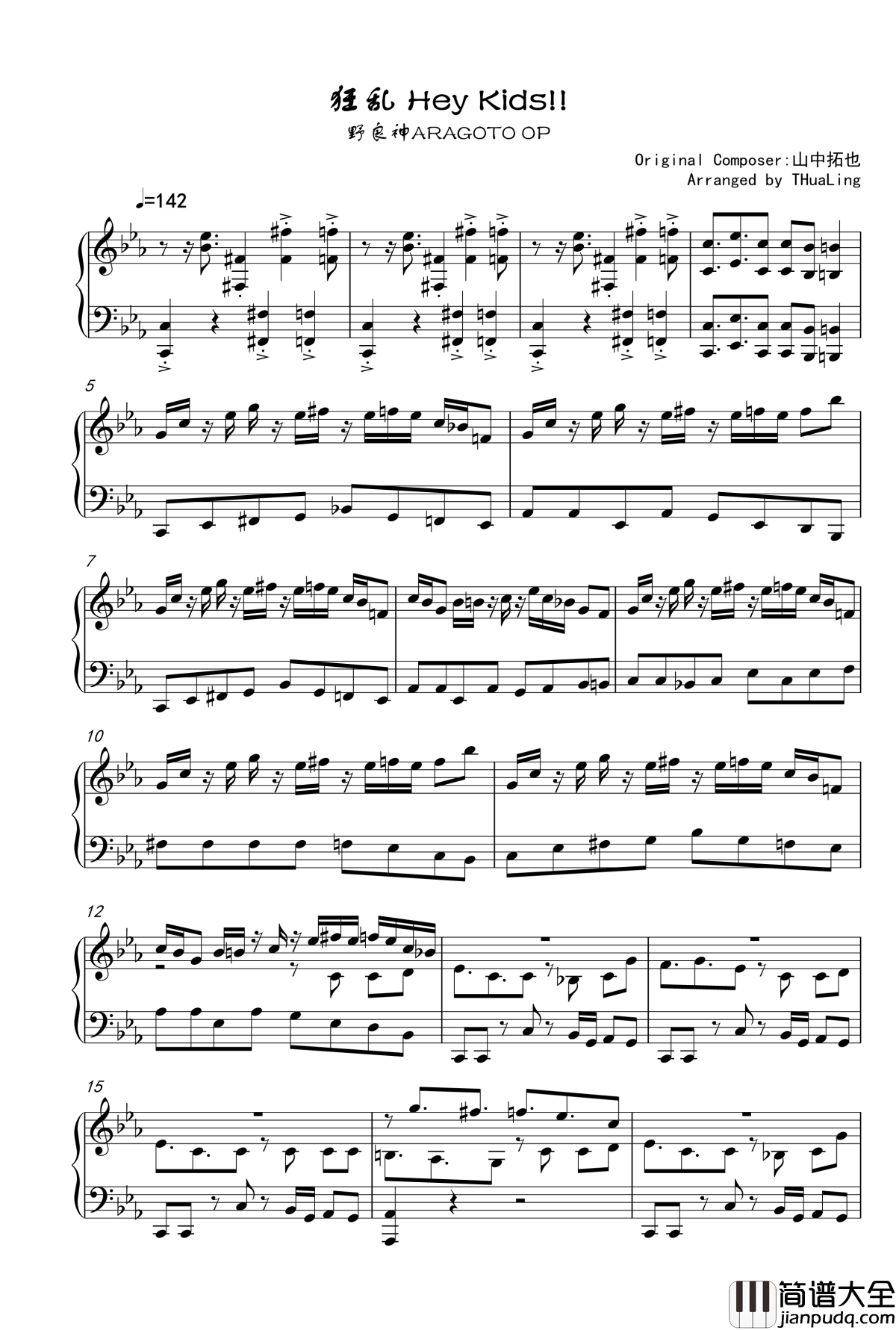 狂乱_Hey_kids_钢琴谱_野良神ARAGOTO_OP