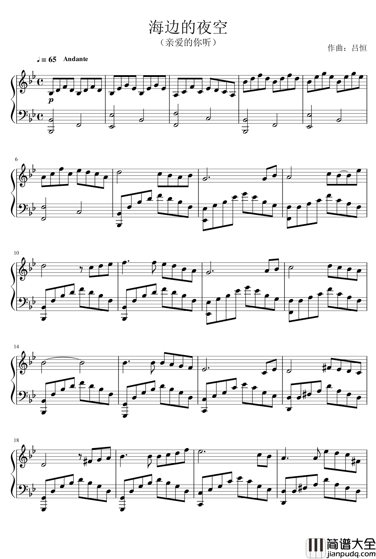 海边的夜空钢琴谱_The_Night_Sky_At_The_Seaside_slincres_