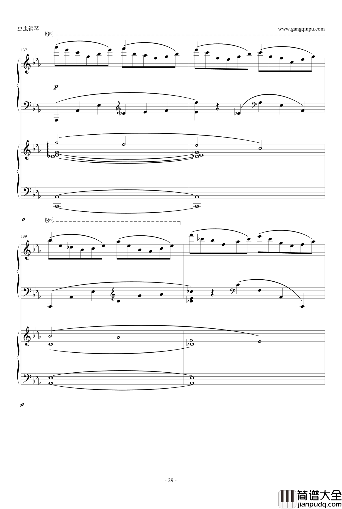 c小调第2钢琴协奏曲钢琴谱_拉赫马尼若夫