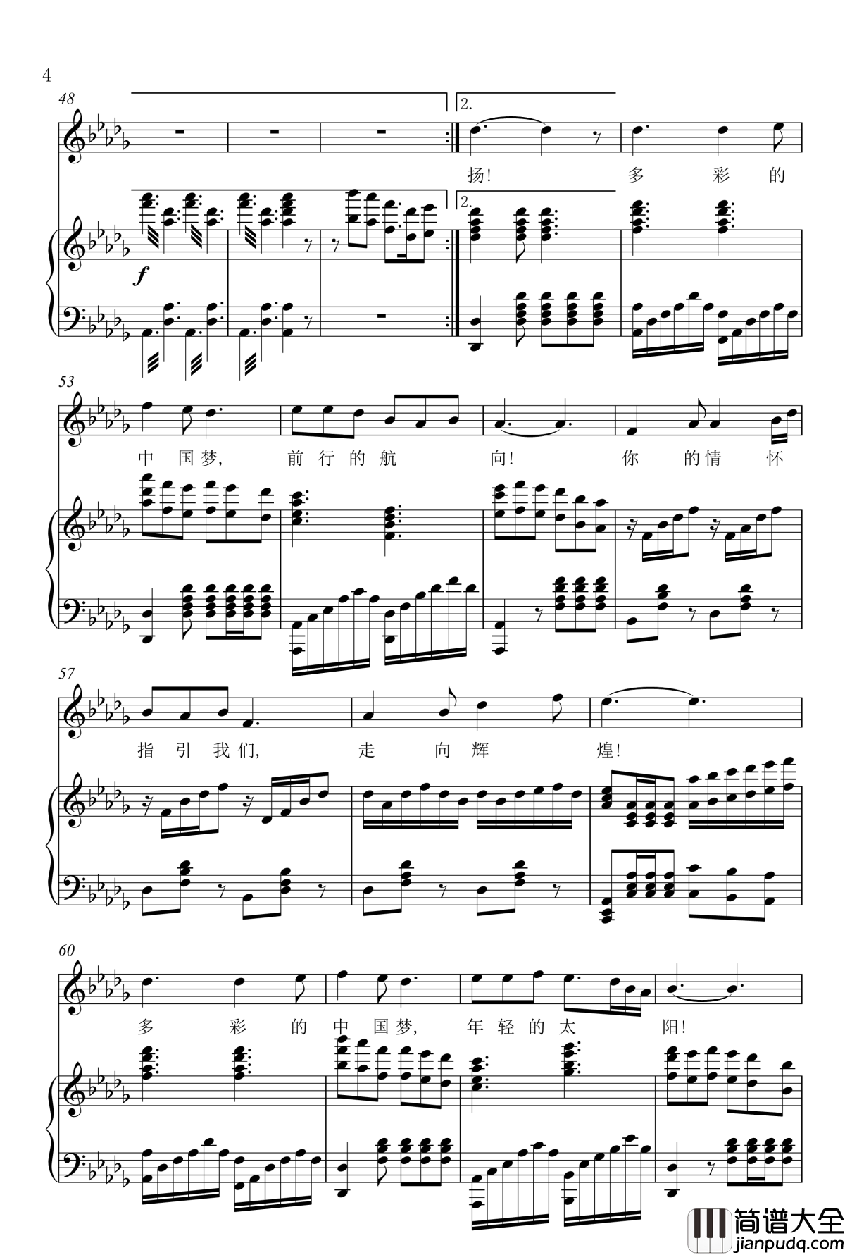多彩中国梦钢琴谱_jingxiL