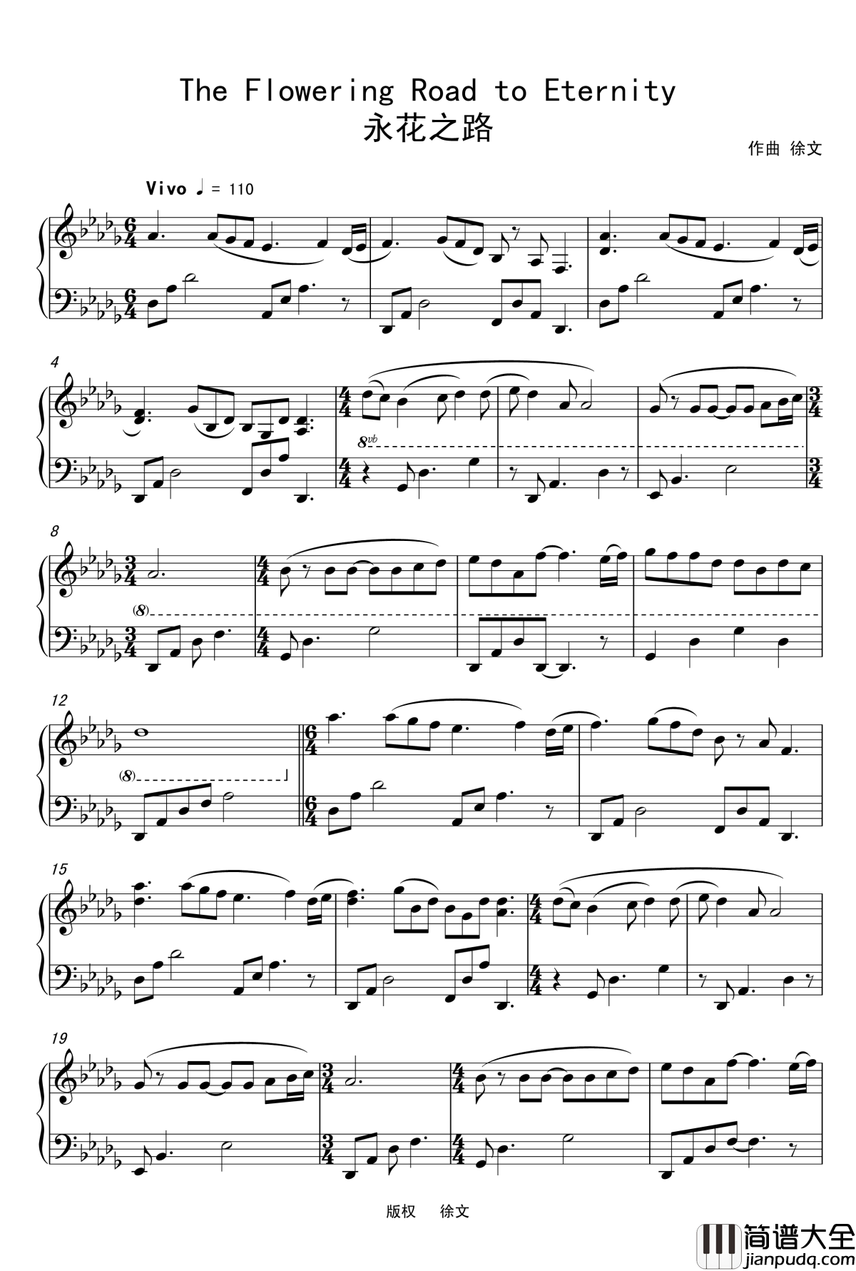 永花之路钢琴谱_Gentlebull