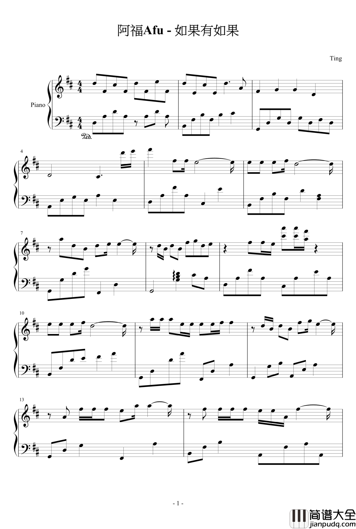 如果有如果钢琴谱_little_april_shower_ove_迪士尼