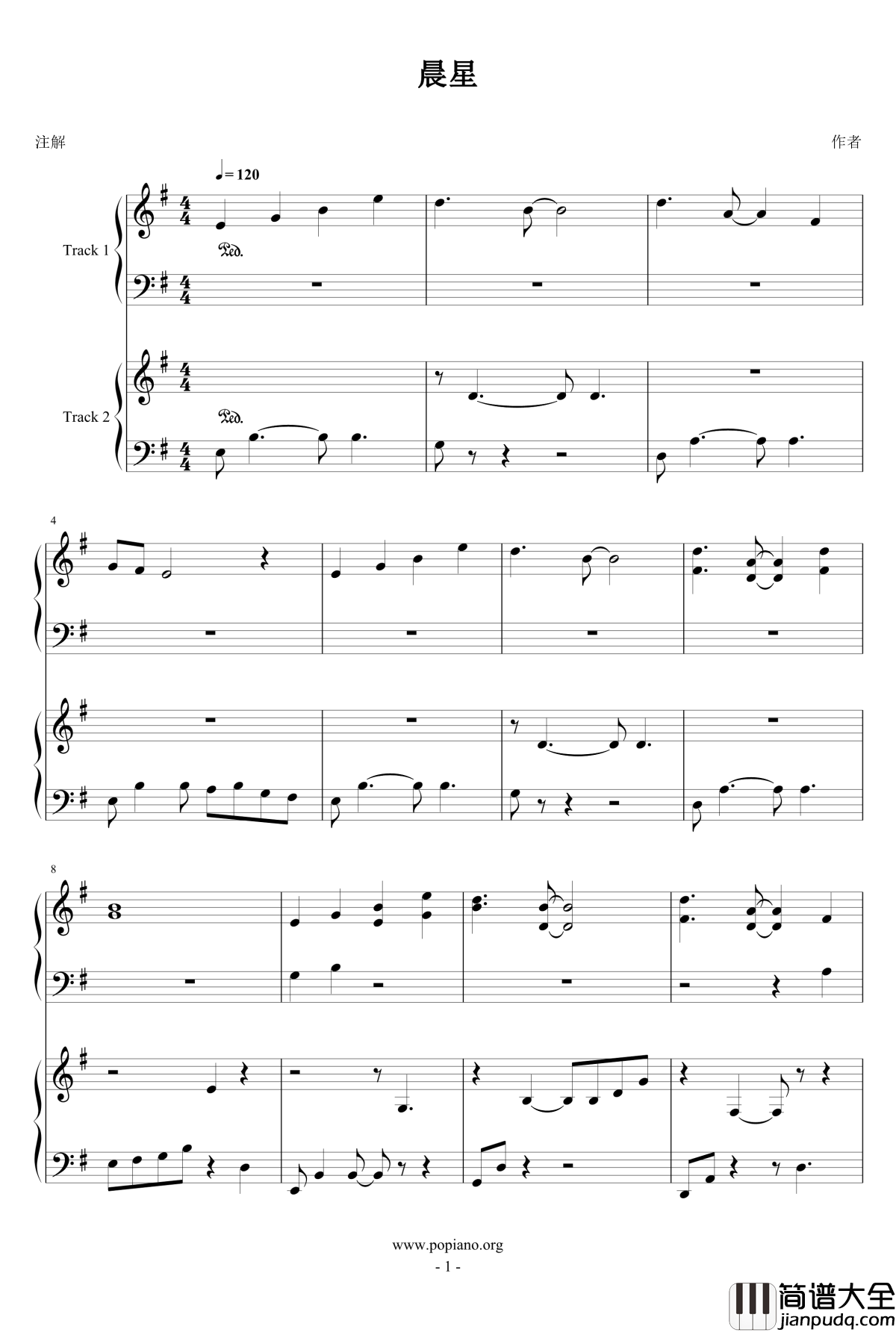 晨星钢琴谱_MrYanger