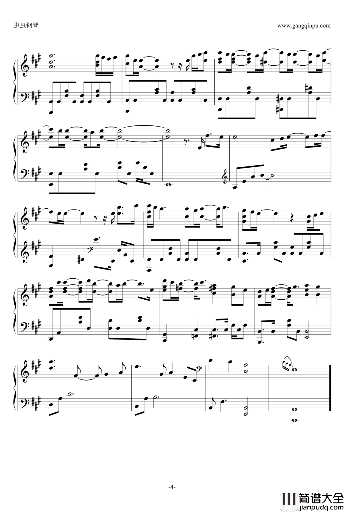 爱那一句话钢琴谱_金泰妍