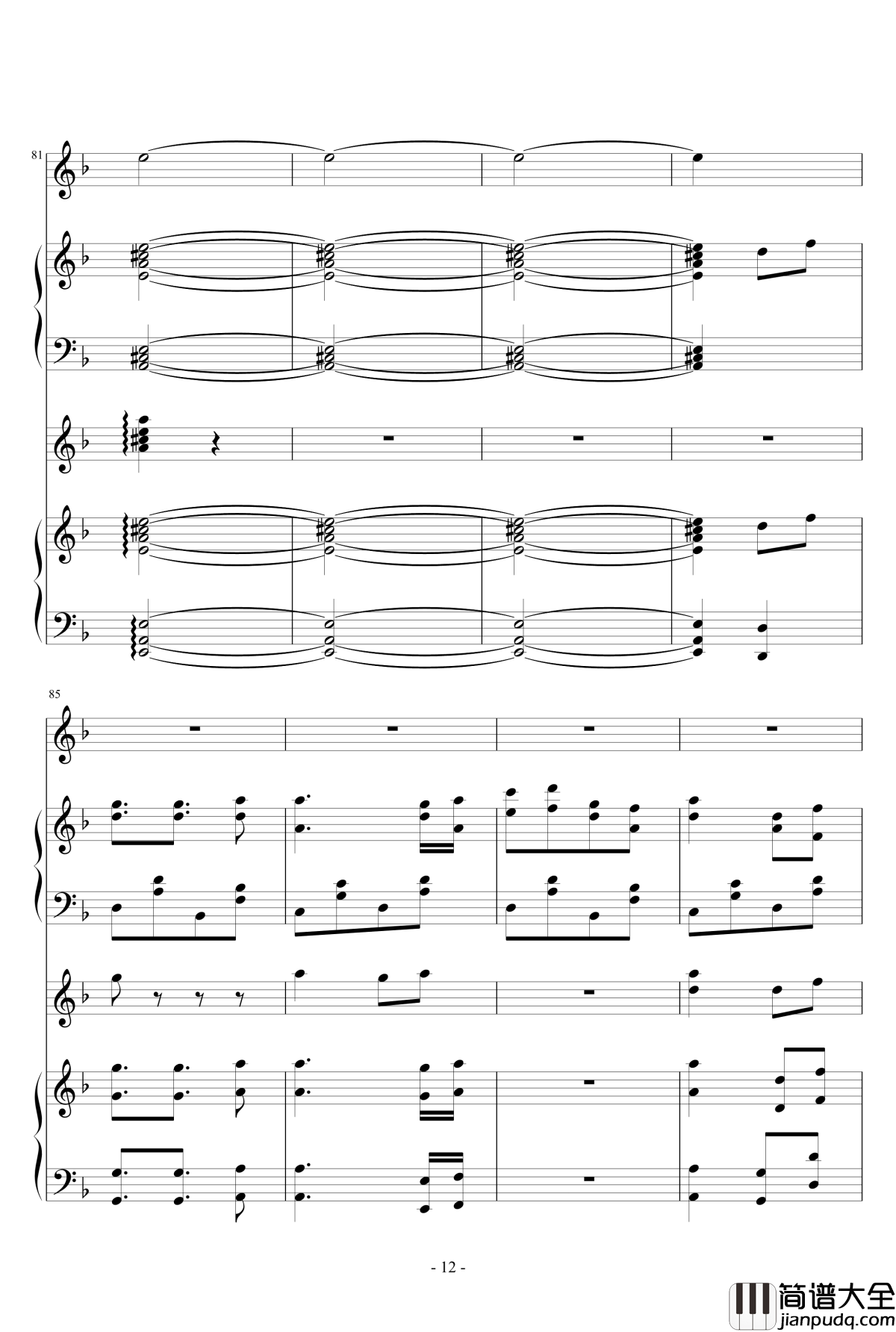 千本樱钢琴谱_乐队版_初音未来