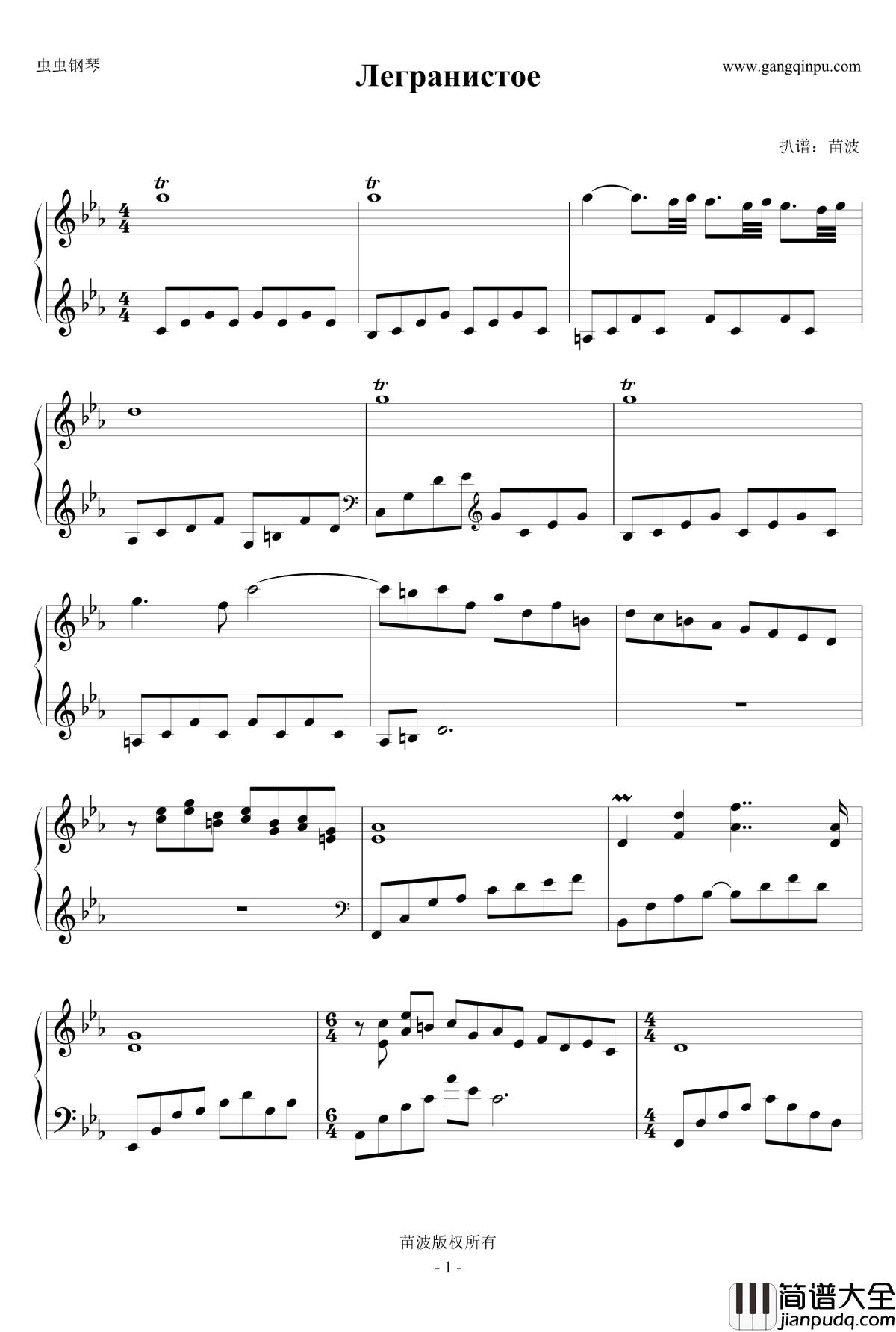 黎明静悄悄2钢琴谱_015版的配乐_影视