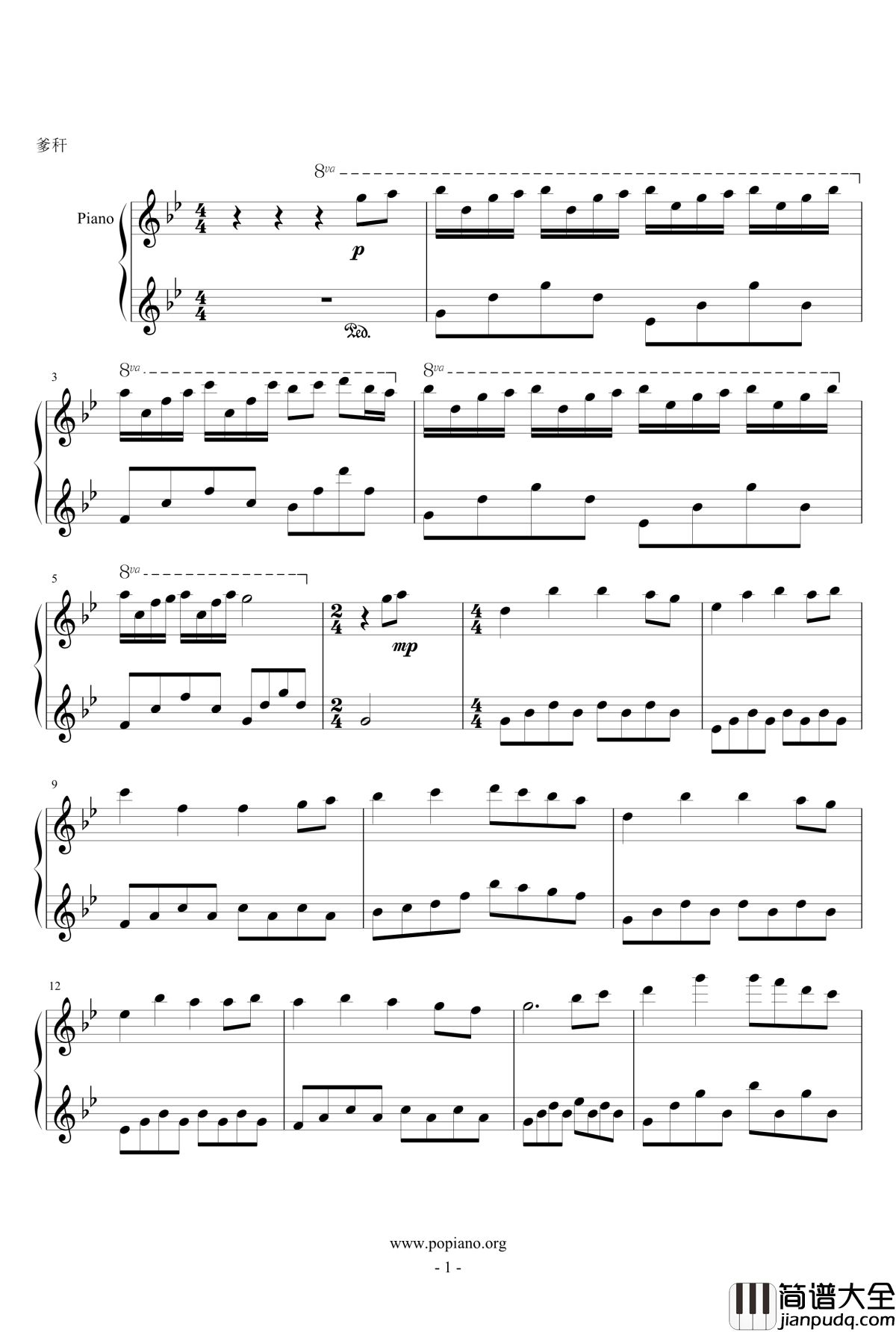 小女孩的音樂盒钢琴谱_狂音§