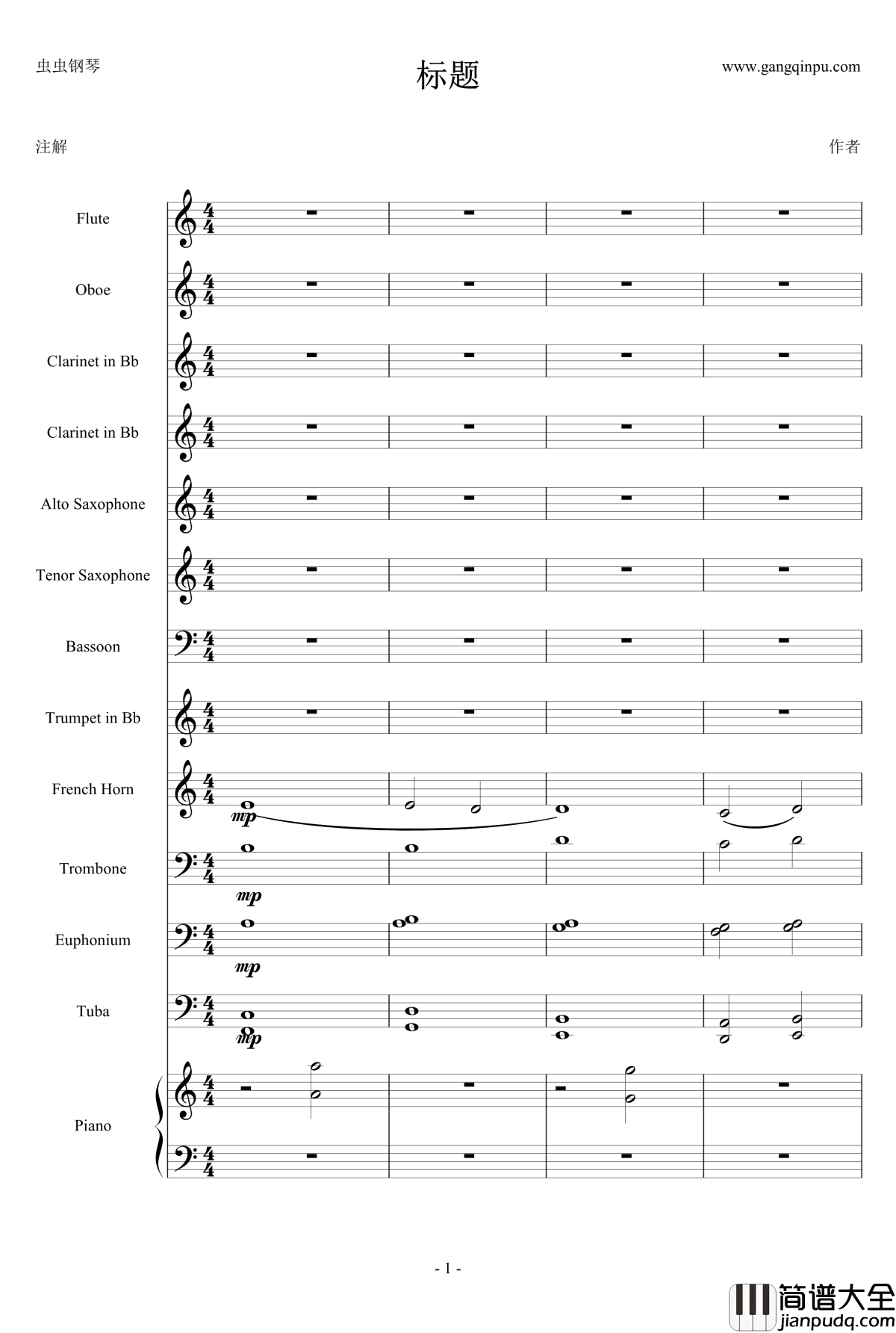 千与千寻钢琴谱_管乐_久石让