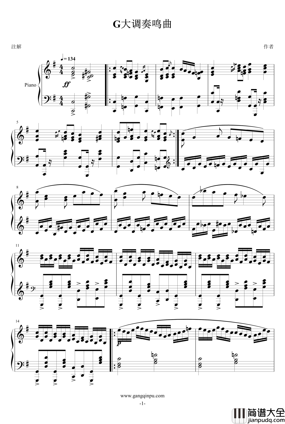 G大调奏鸣曲钢琴谱_一个球